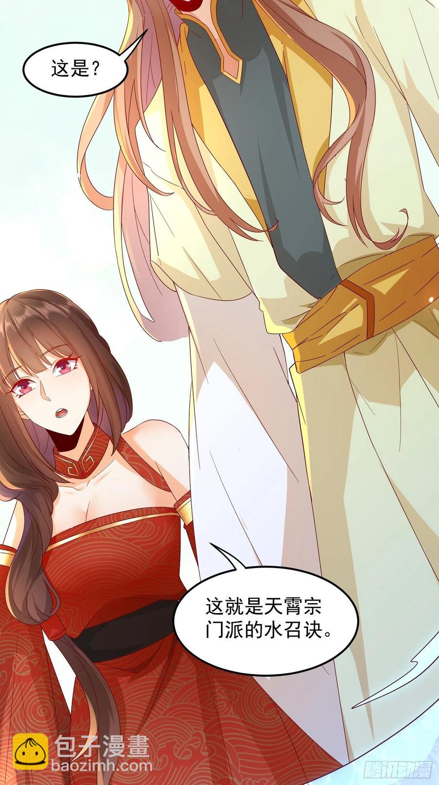 谢宸，我来寻你了13