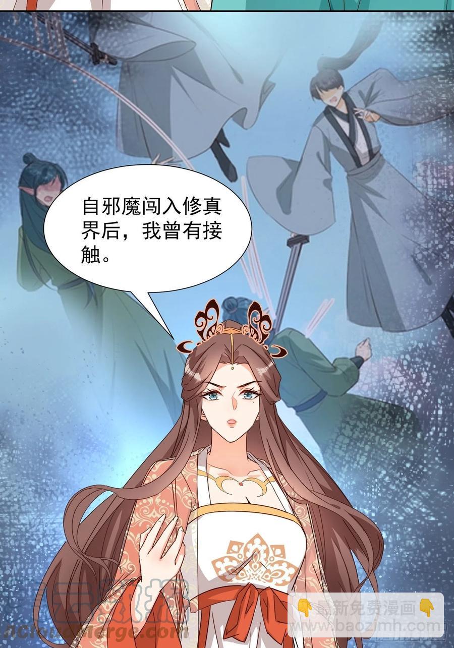 非我族类4