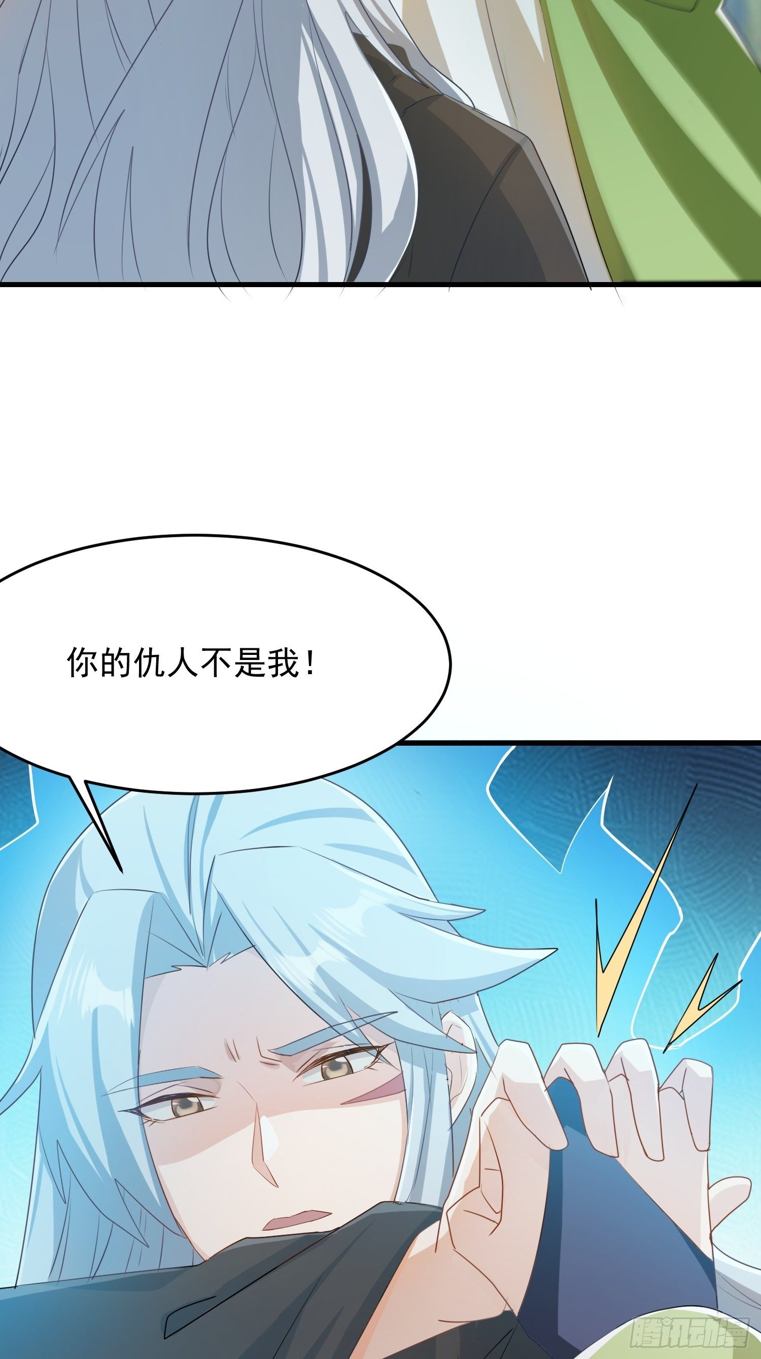 厌儿，是我5