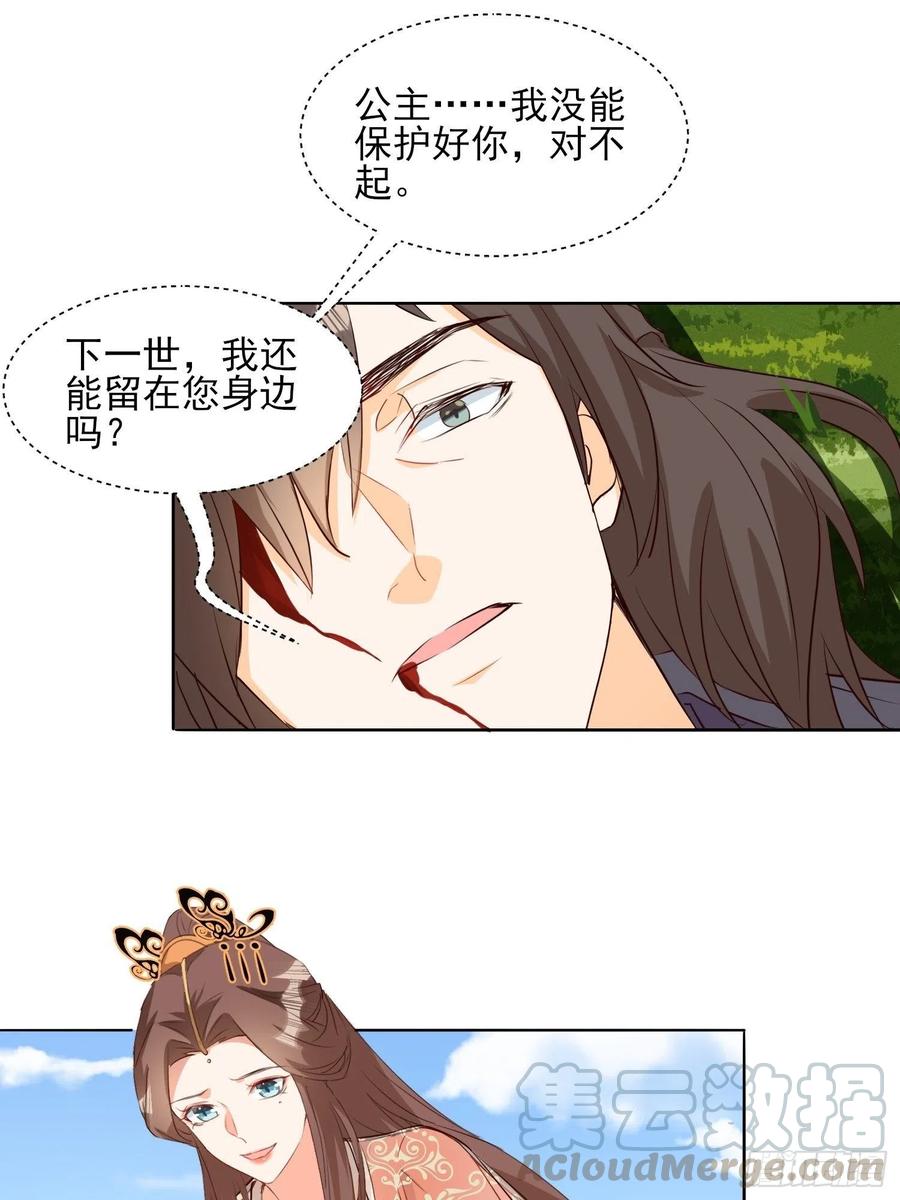 一生守护18