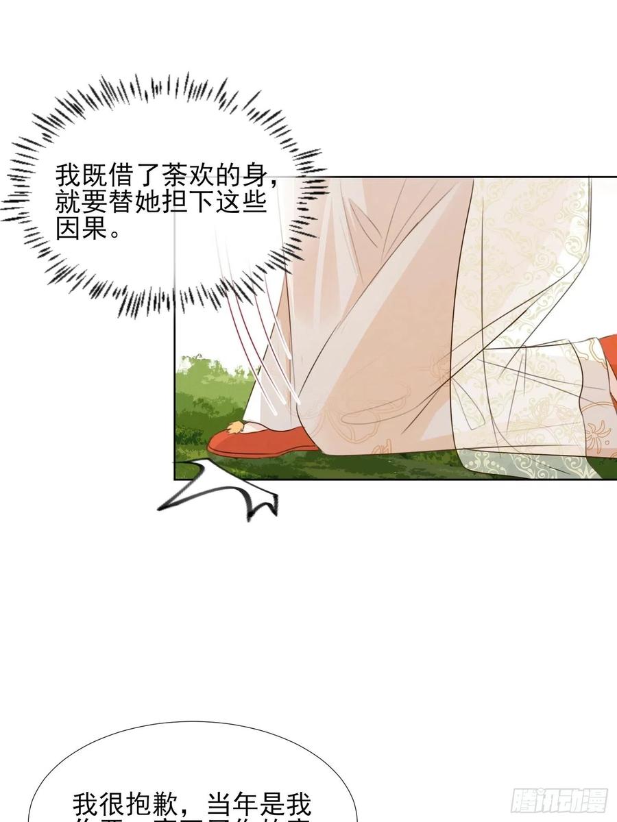 这就是……“爱”？7