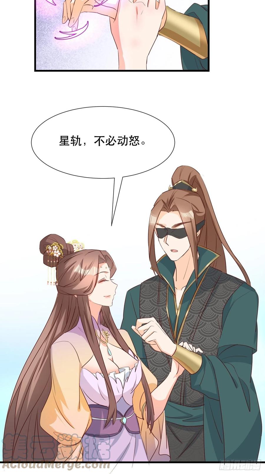 苏醒36
