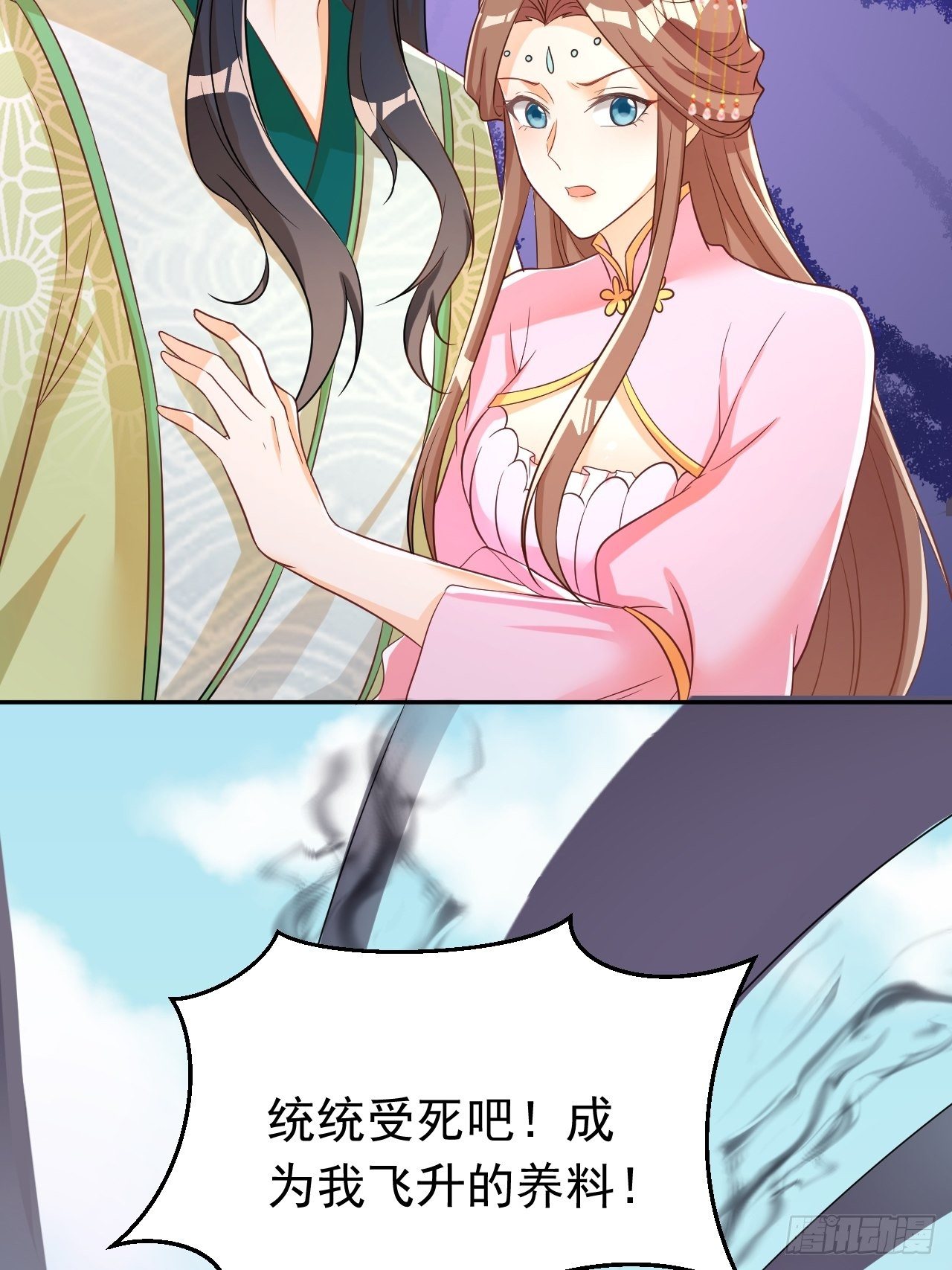 真相49