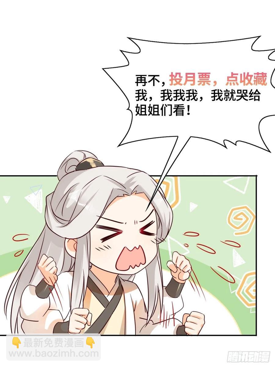 镜花水月35