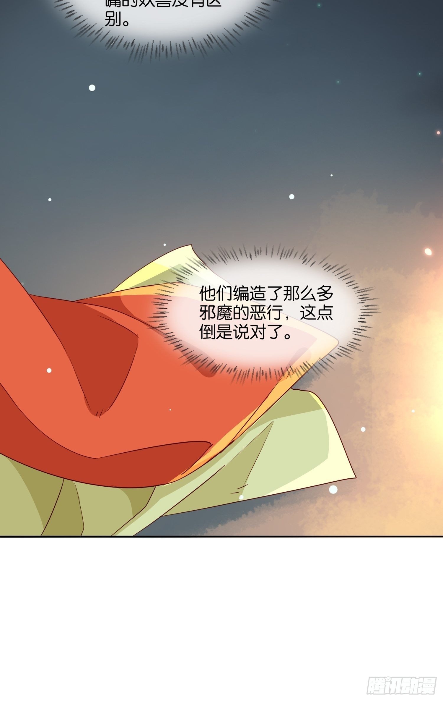 师父，忍不住了28
