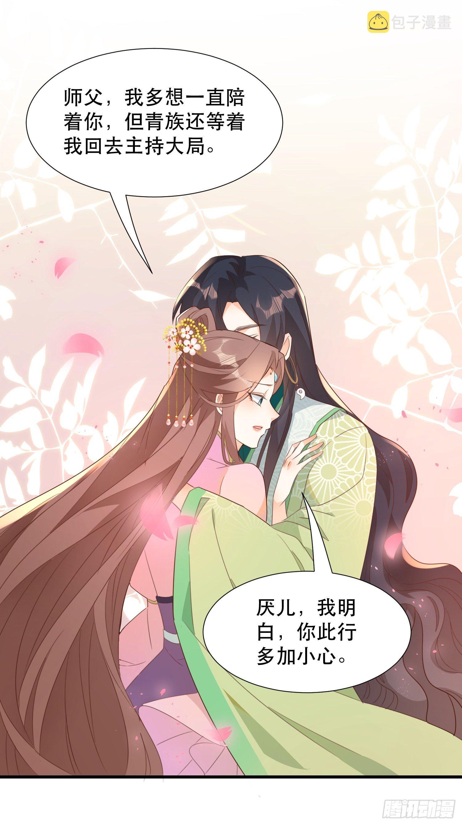 围攻天霄宗5
