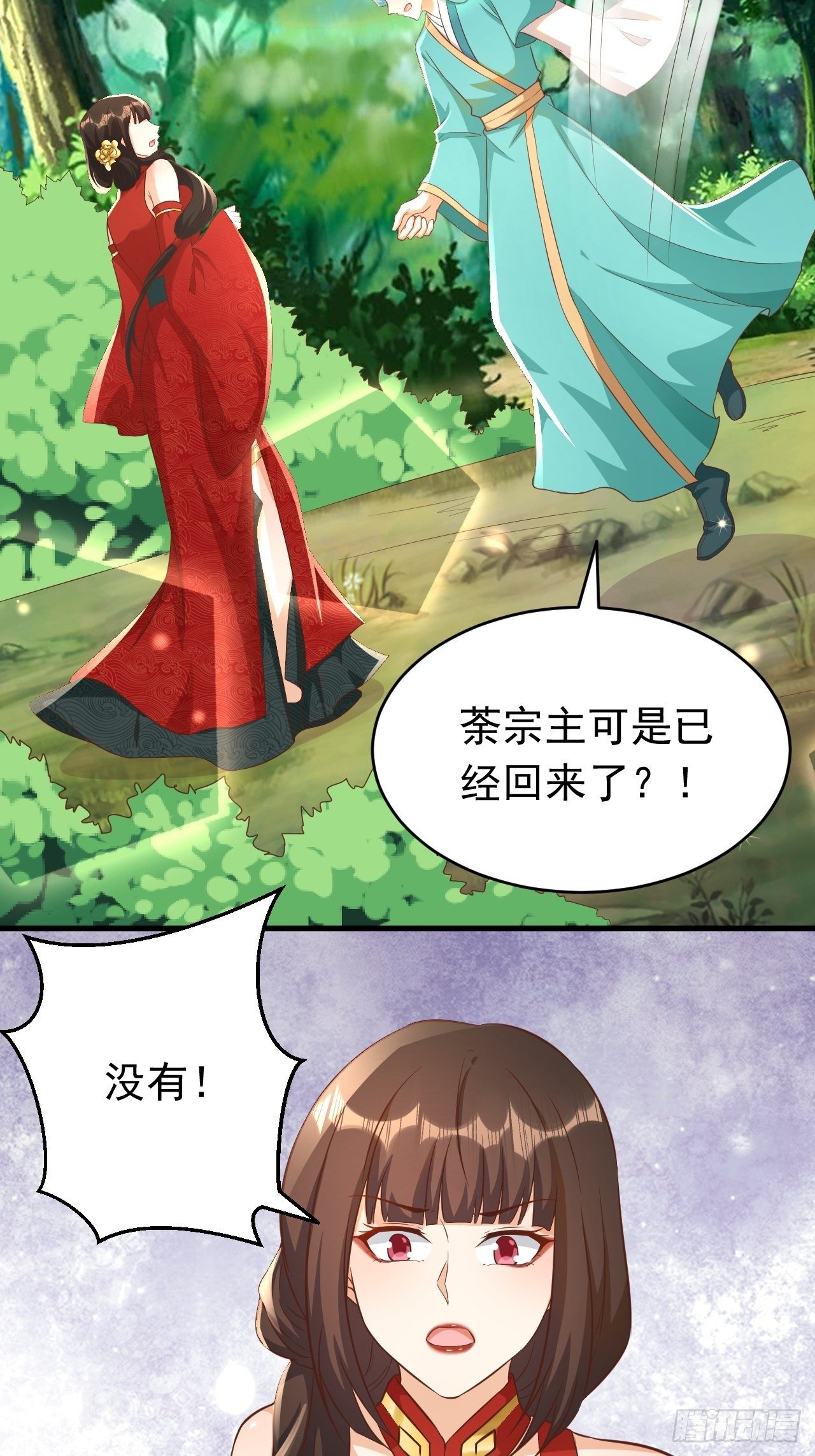 玥儿，你在哪里17