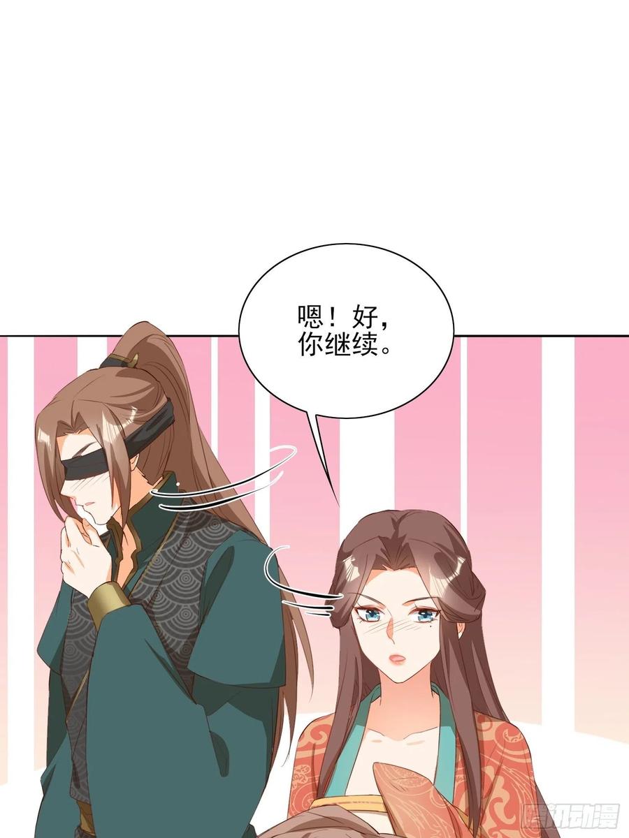 境界突破25