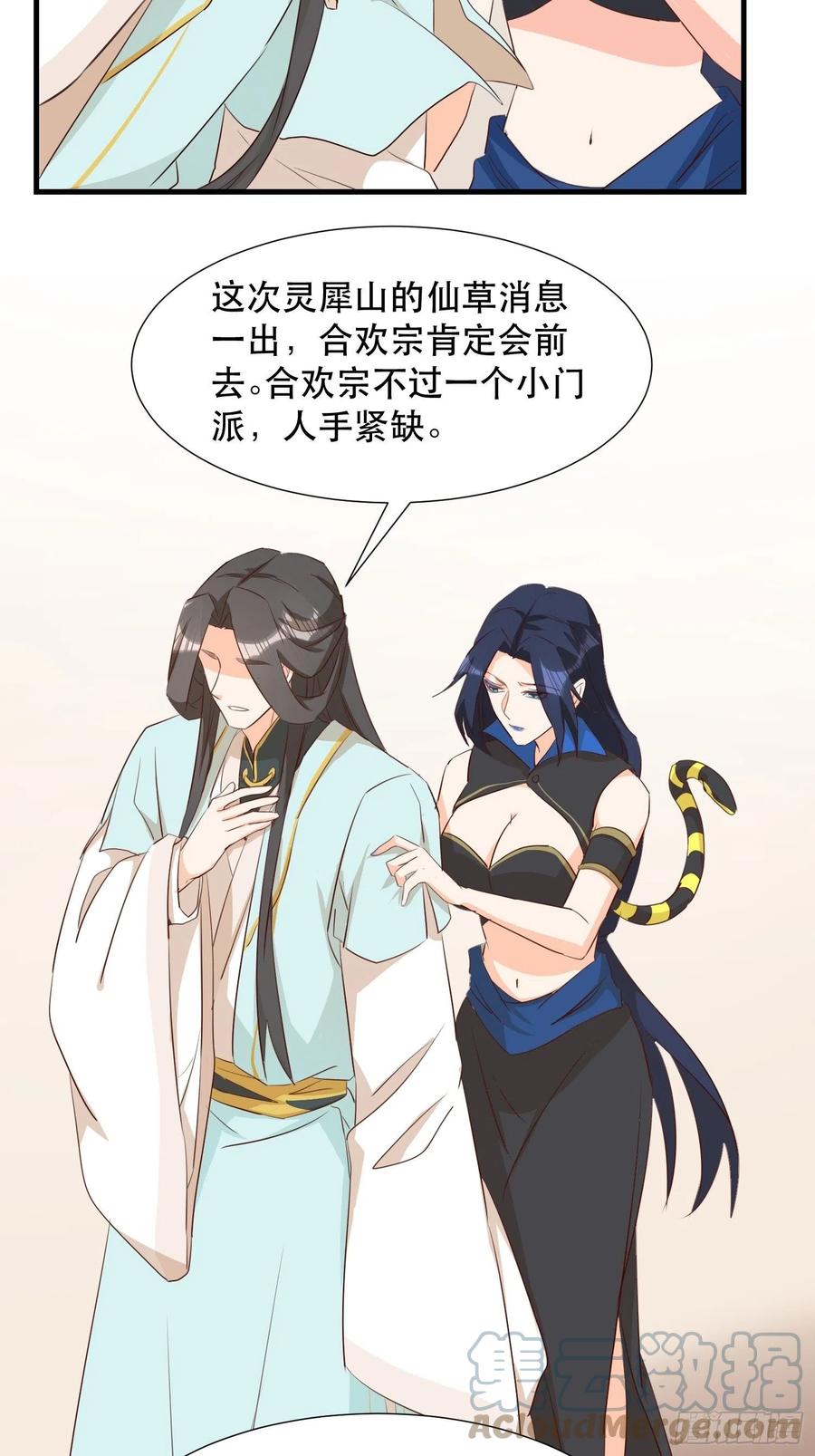我回来了10