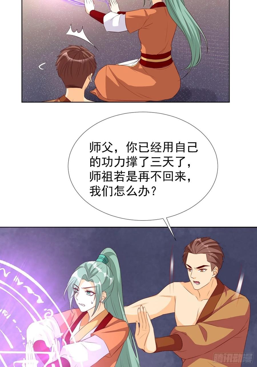 暗潮涌动31
