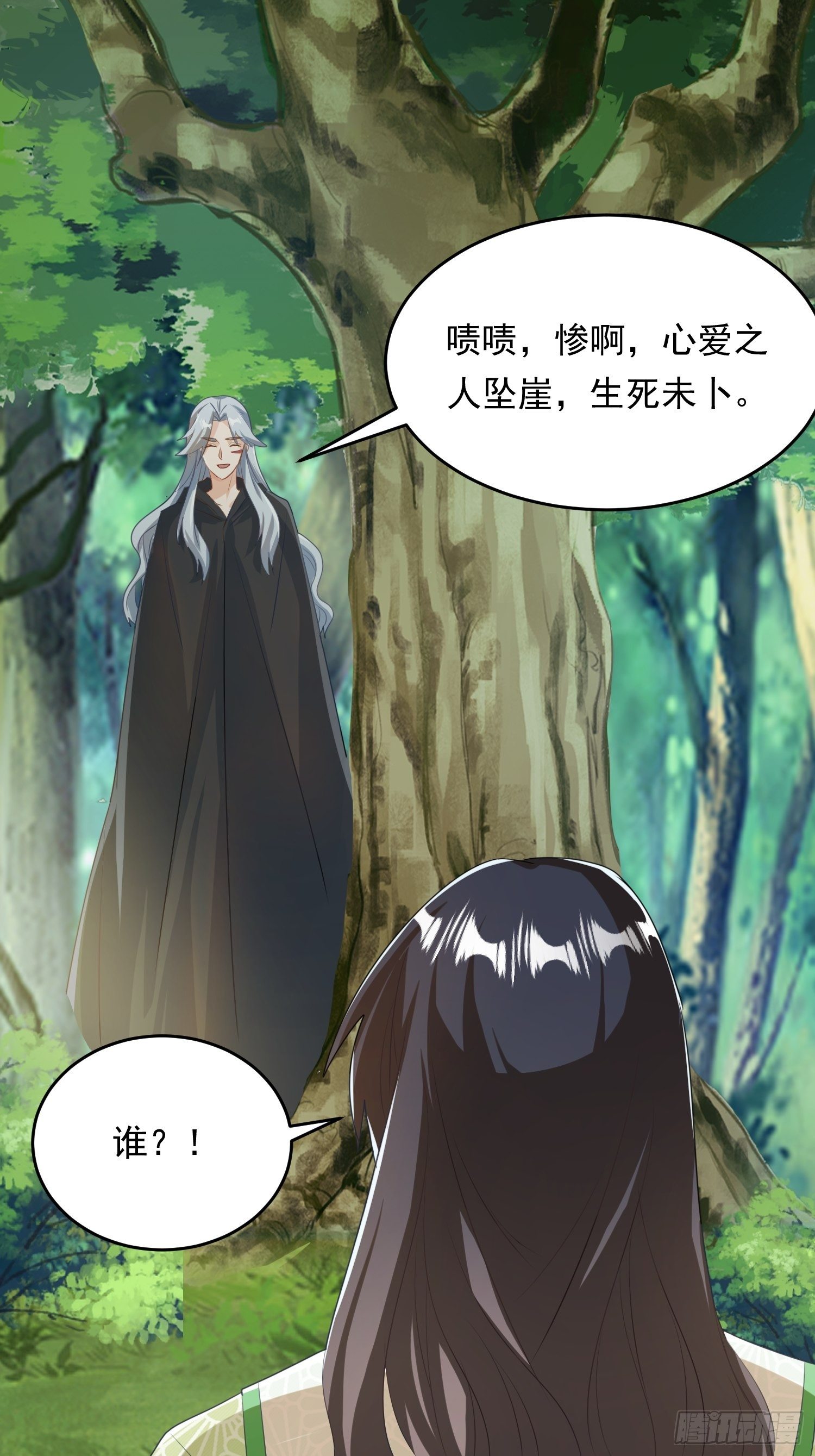 厌儿，是我2
