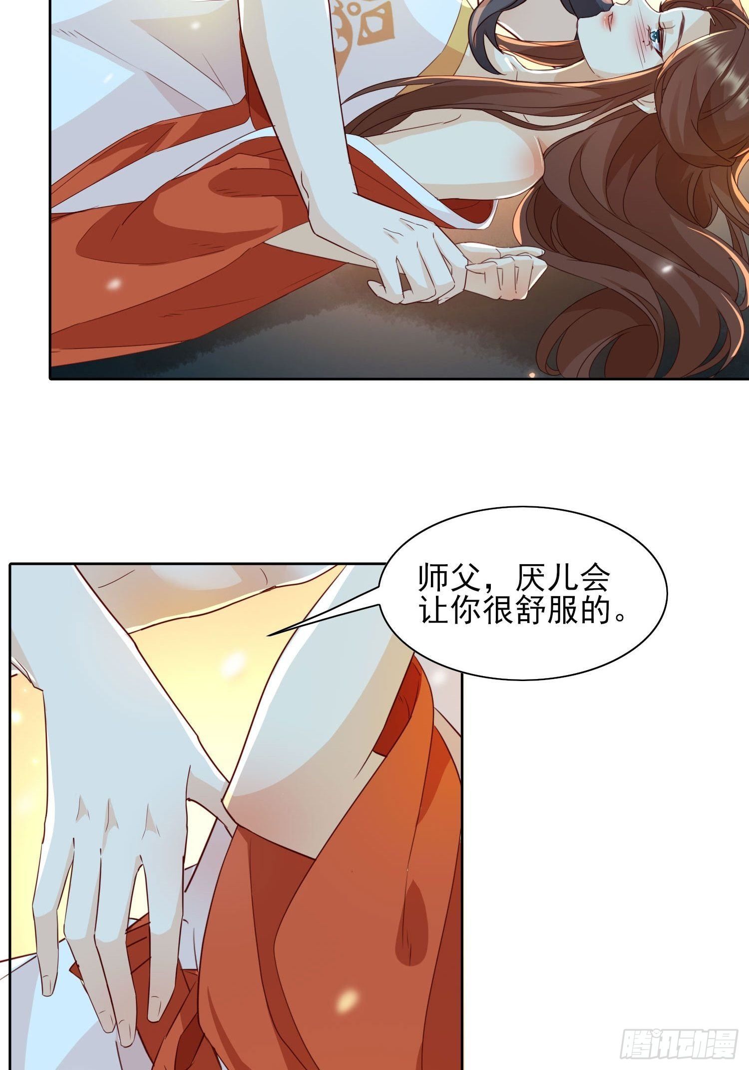 我为刀俎，你为鱼肉7