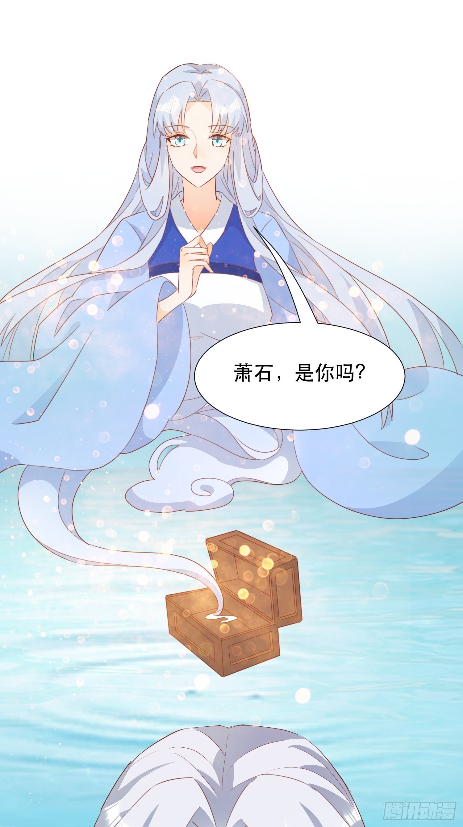在意之人，就在身侧18