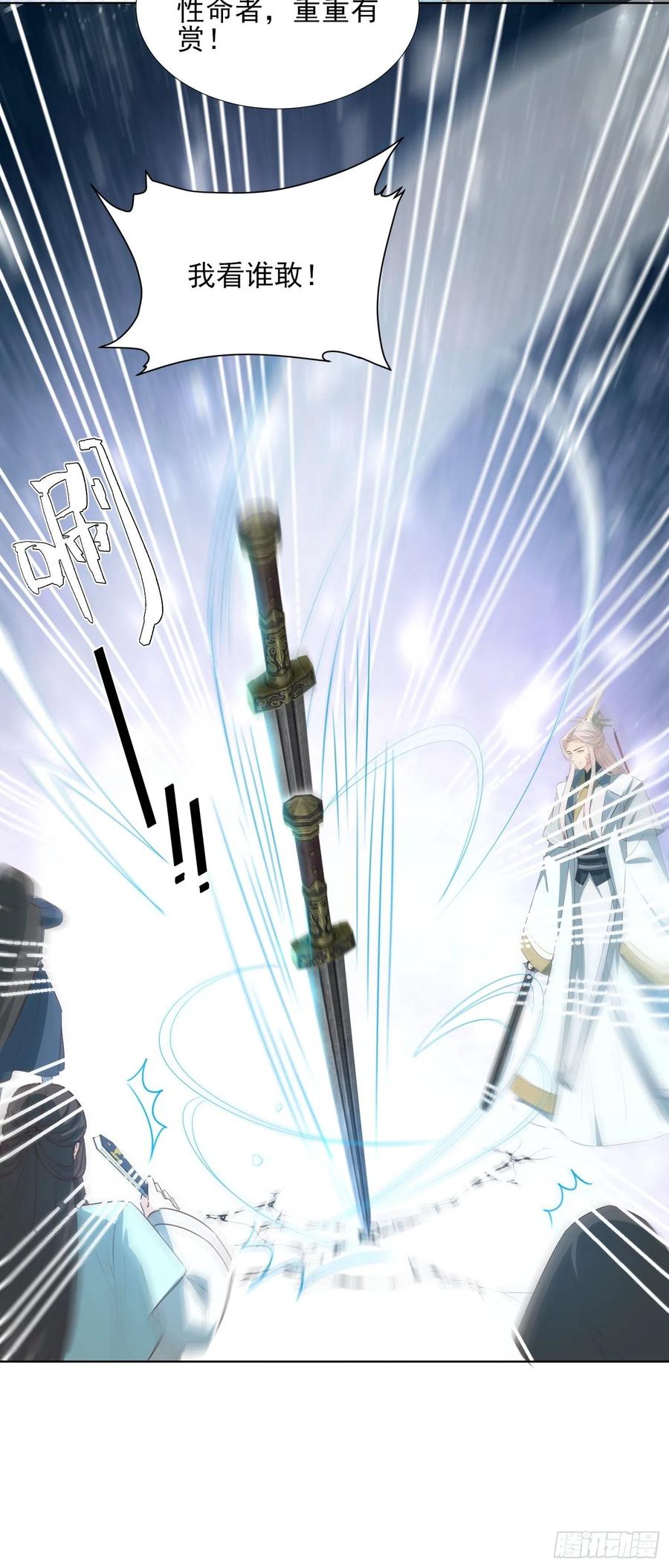 “合作？”11