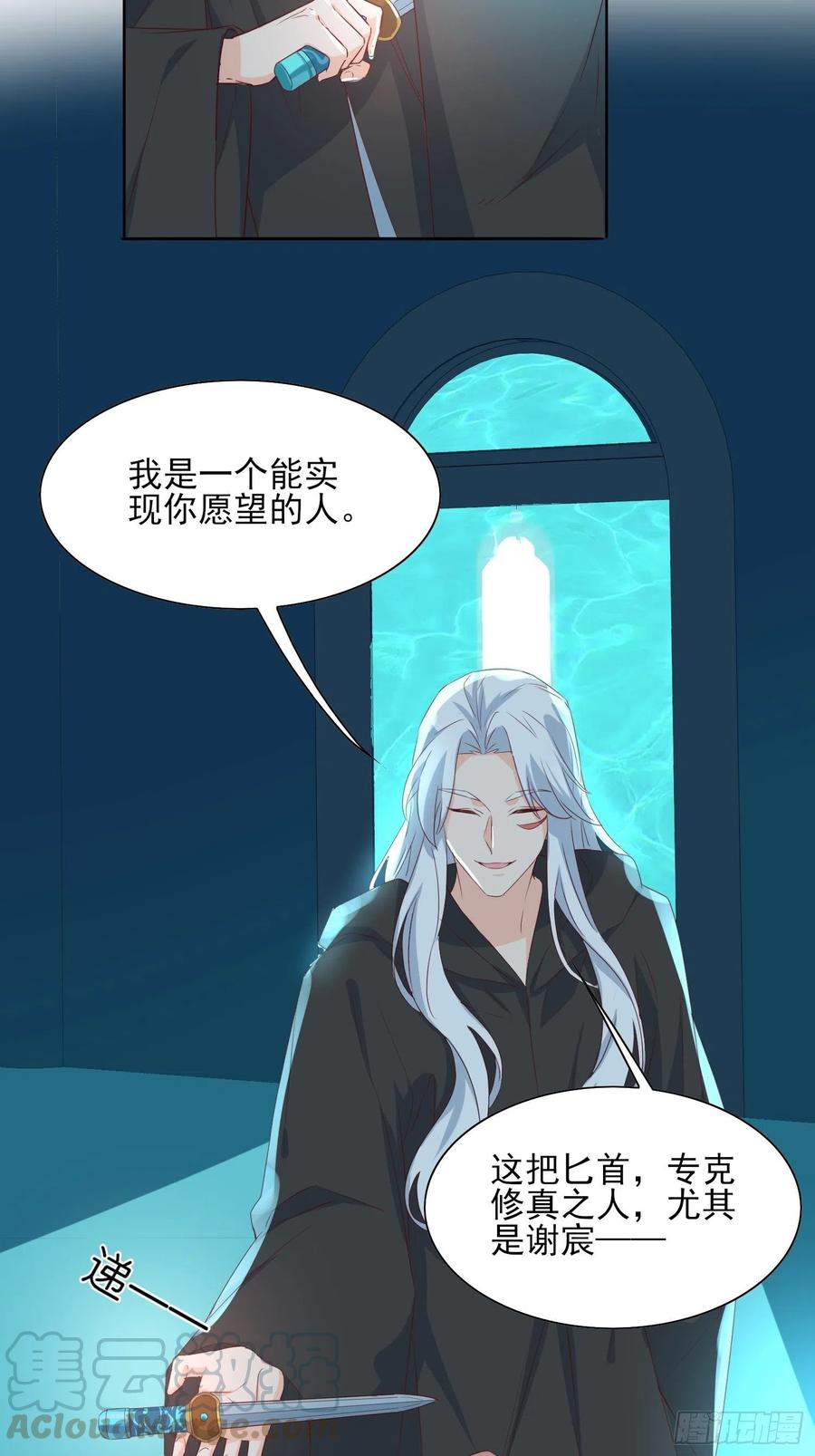 “合作？”32