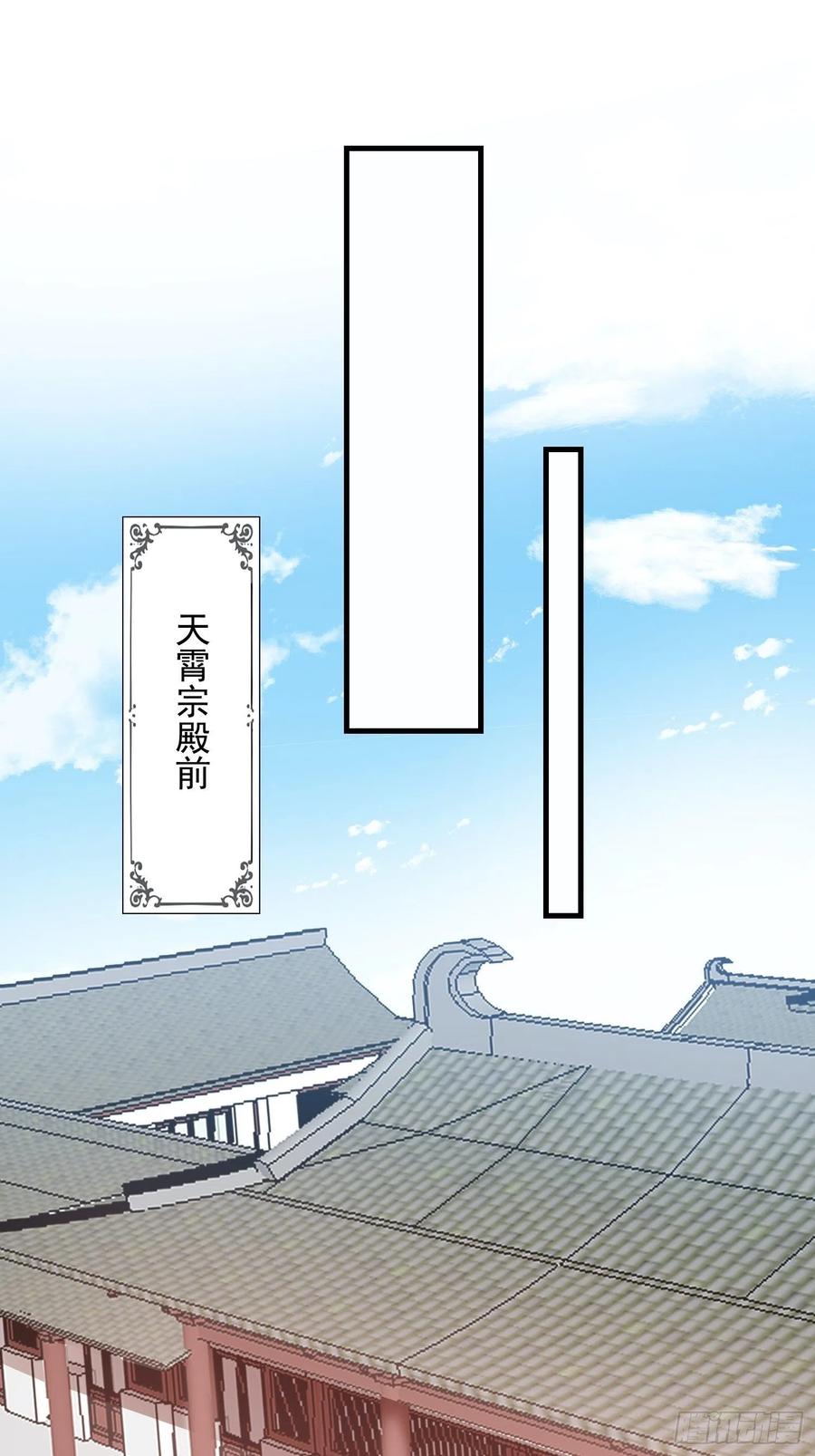 修罗场？21