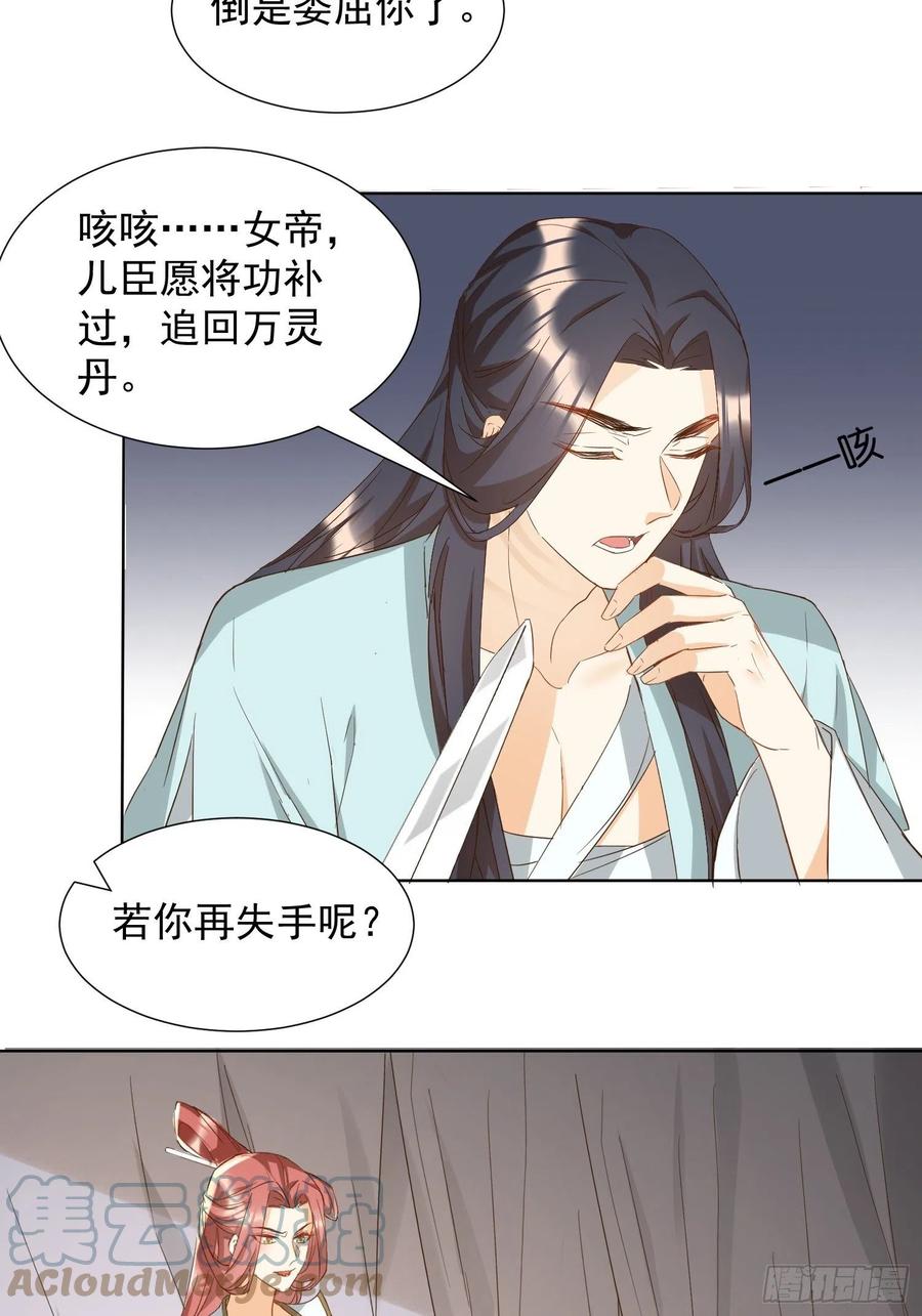 心意相通4