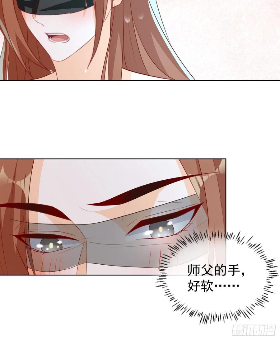 温泉偶遇25