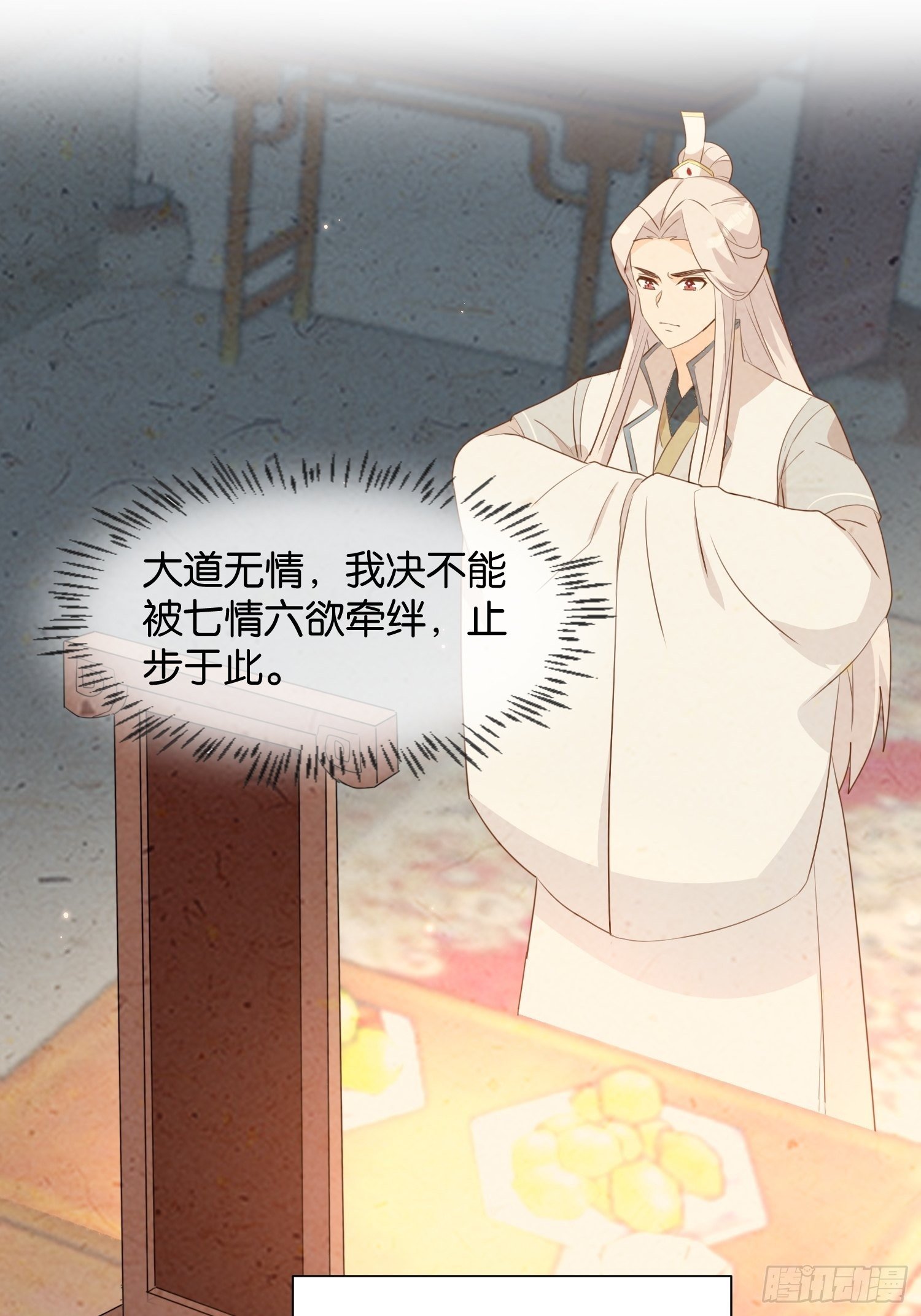 往事17