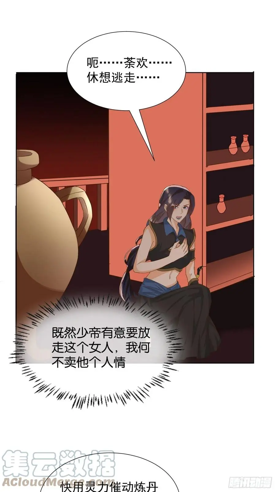 卖个人情20