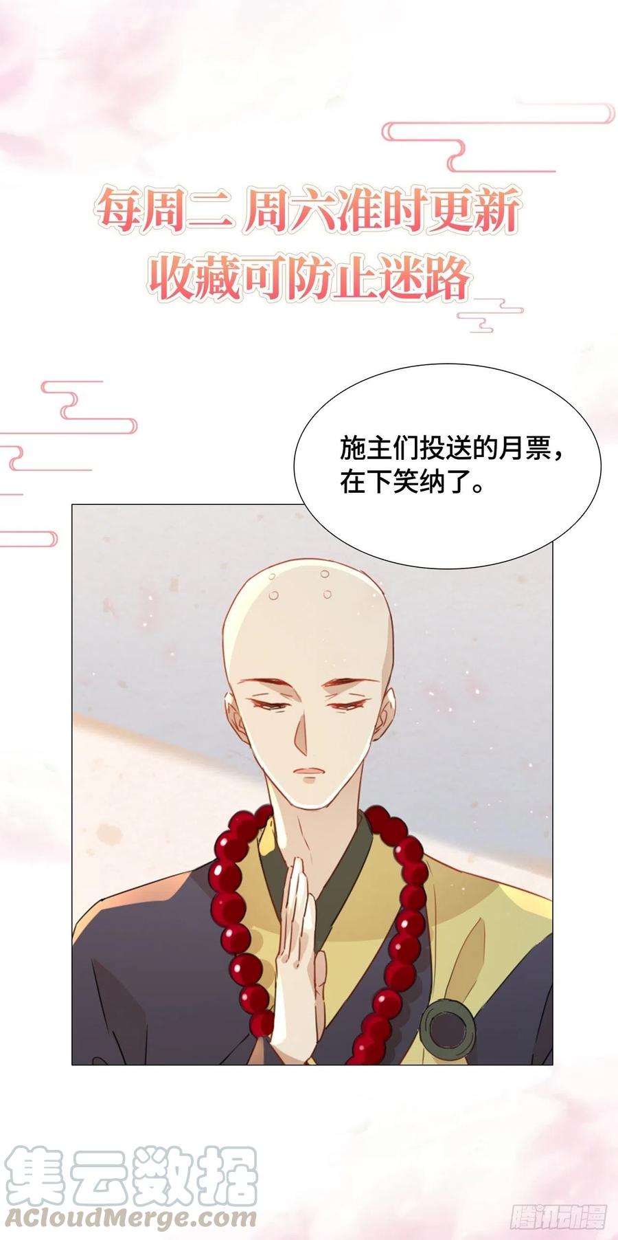 温泉偶遇32