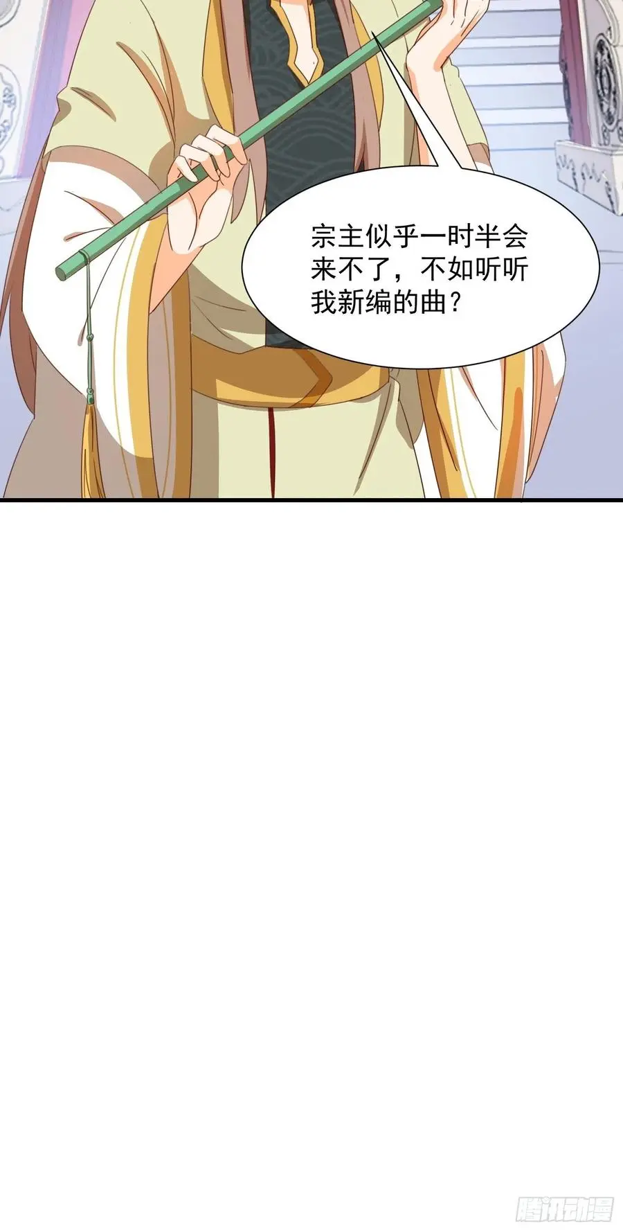 师徒温存21