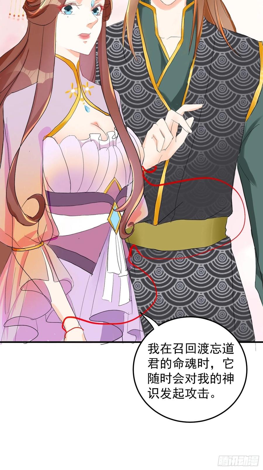 棋子23