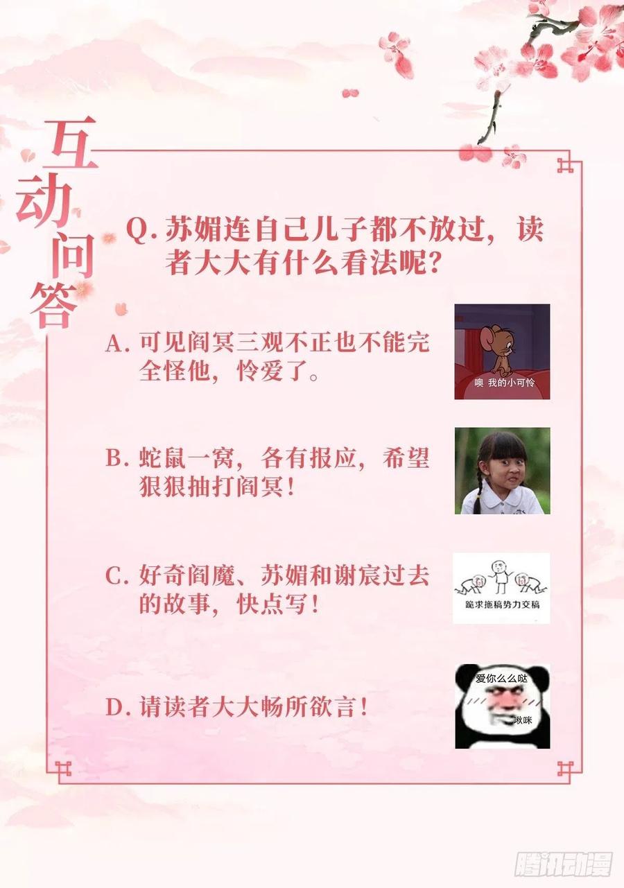 这就是……“爱”？35