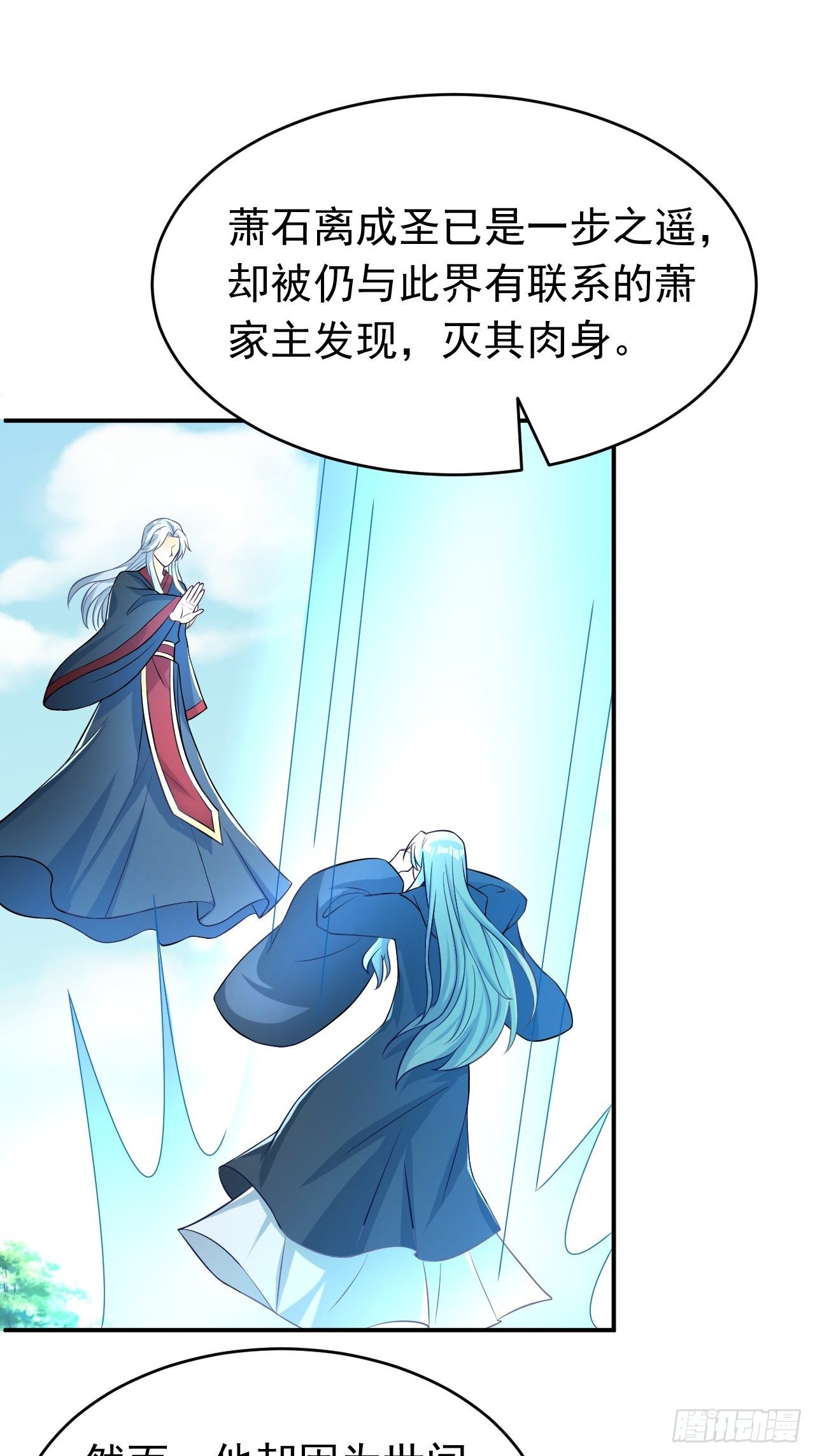 再也不要遇见你2