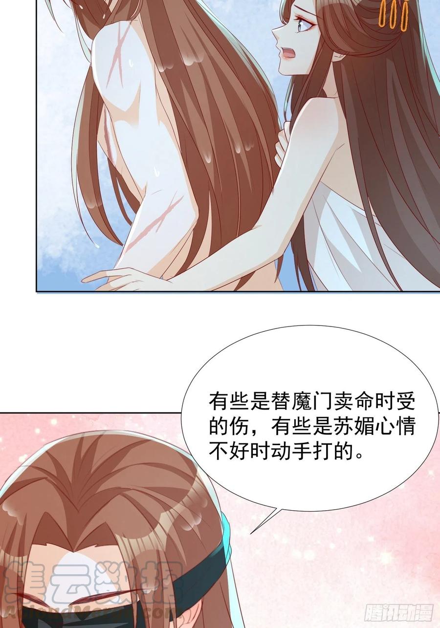 温泉偶遇24