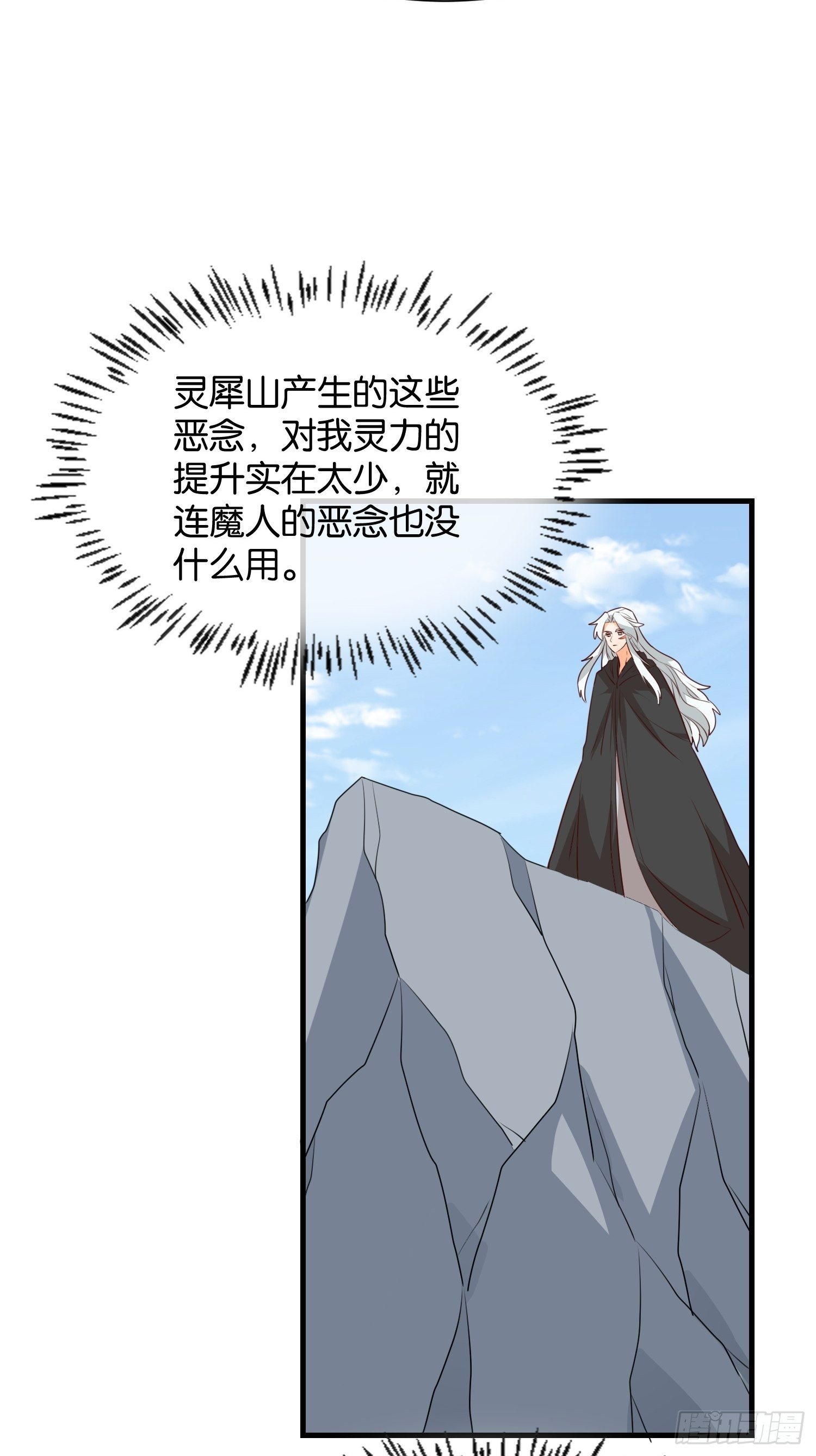 师父在哪，我在哪11