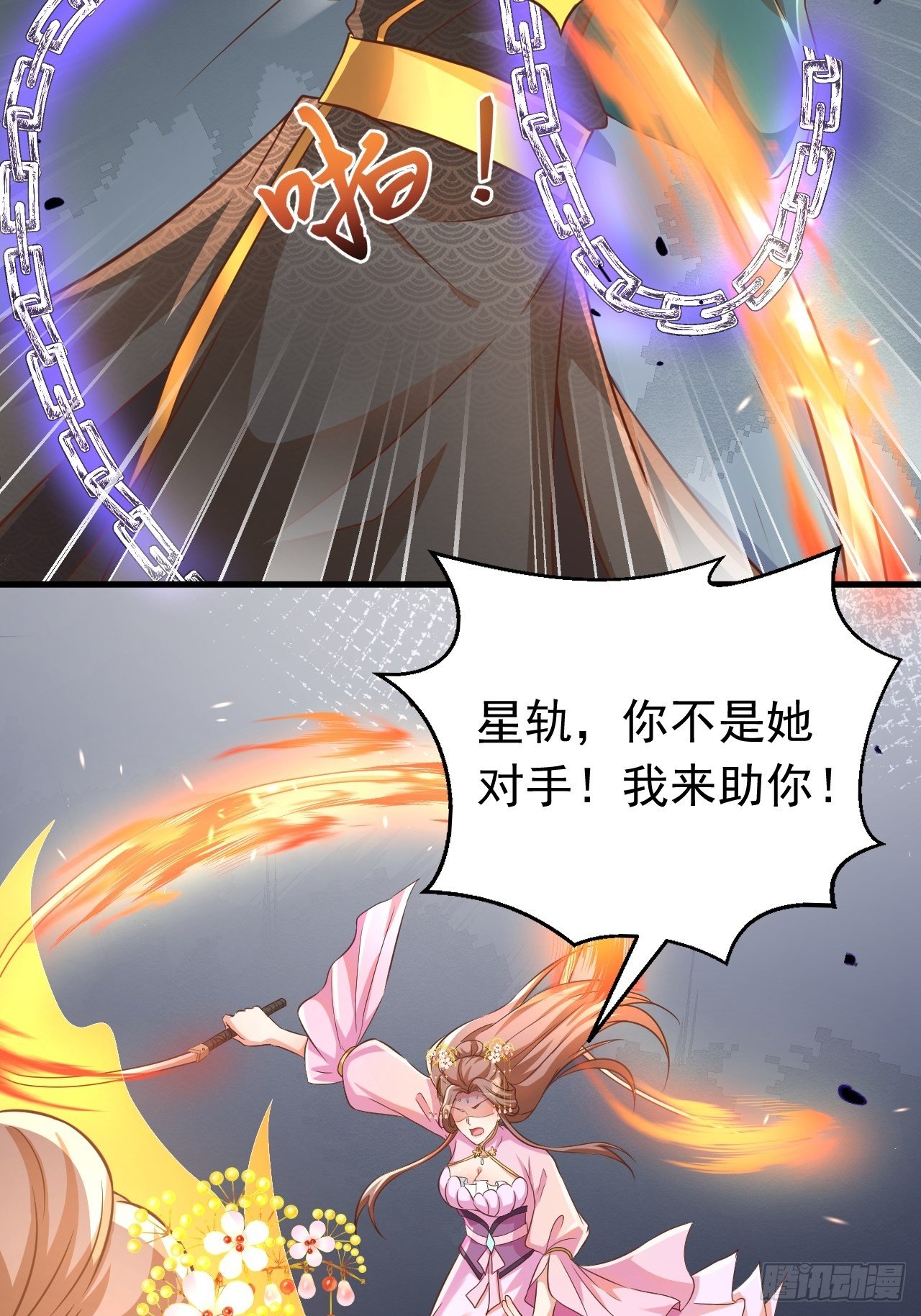 真假荼欢16