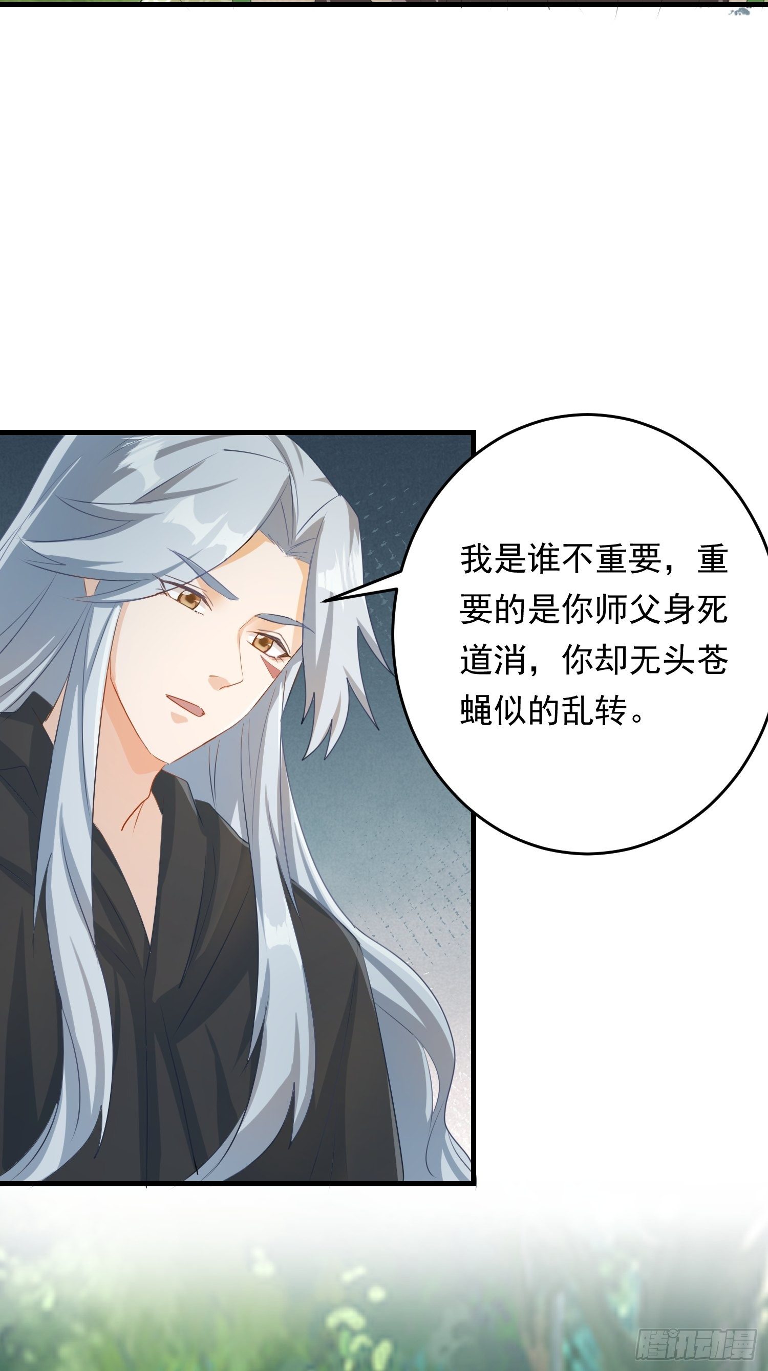 厌儿，是我3