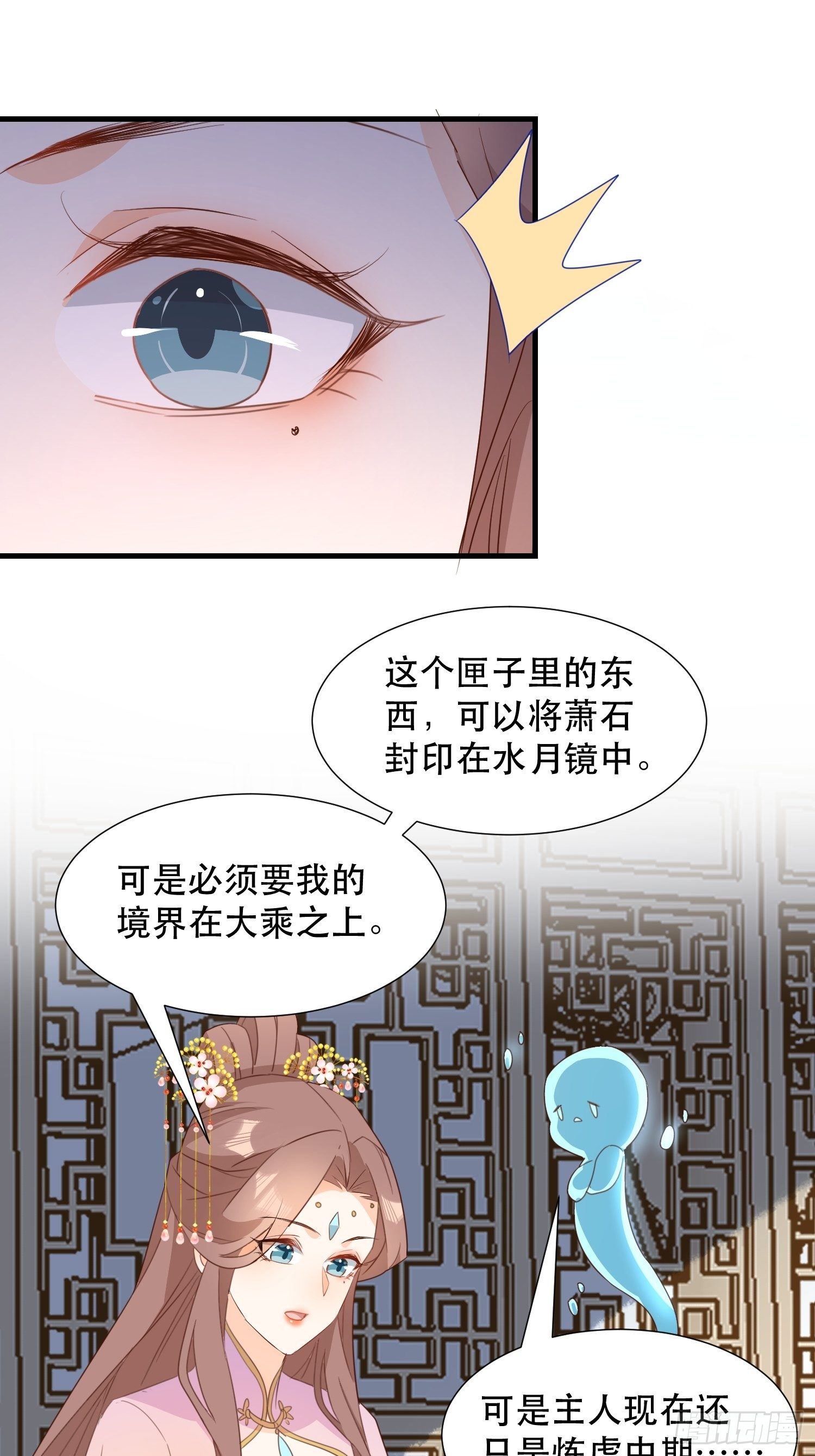围攻天霄宗38