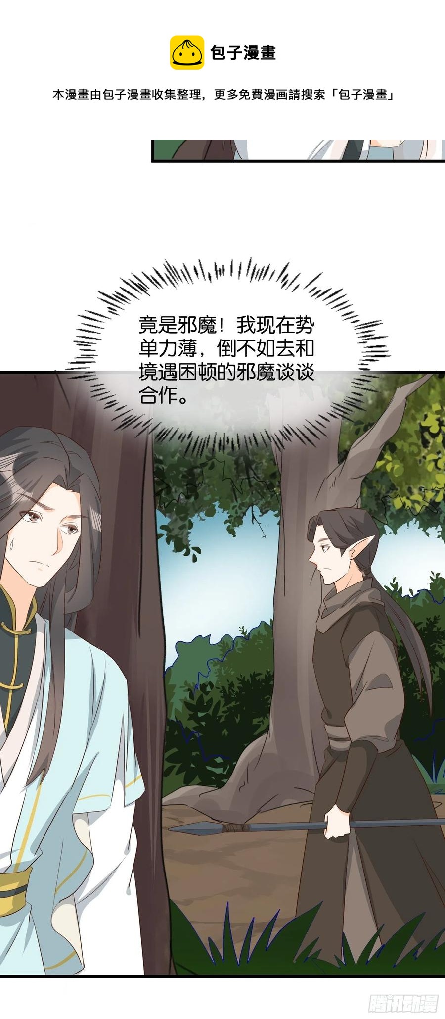 合作愉快25