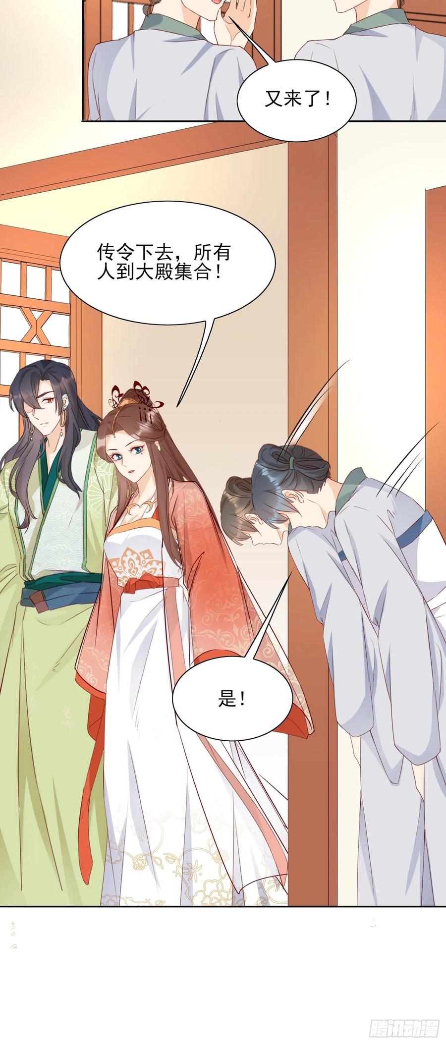 恩威并施9