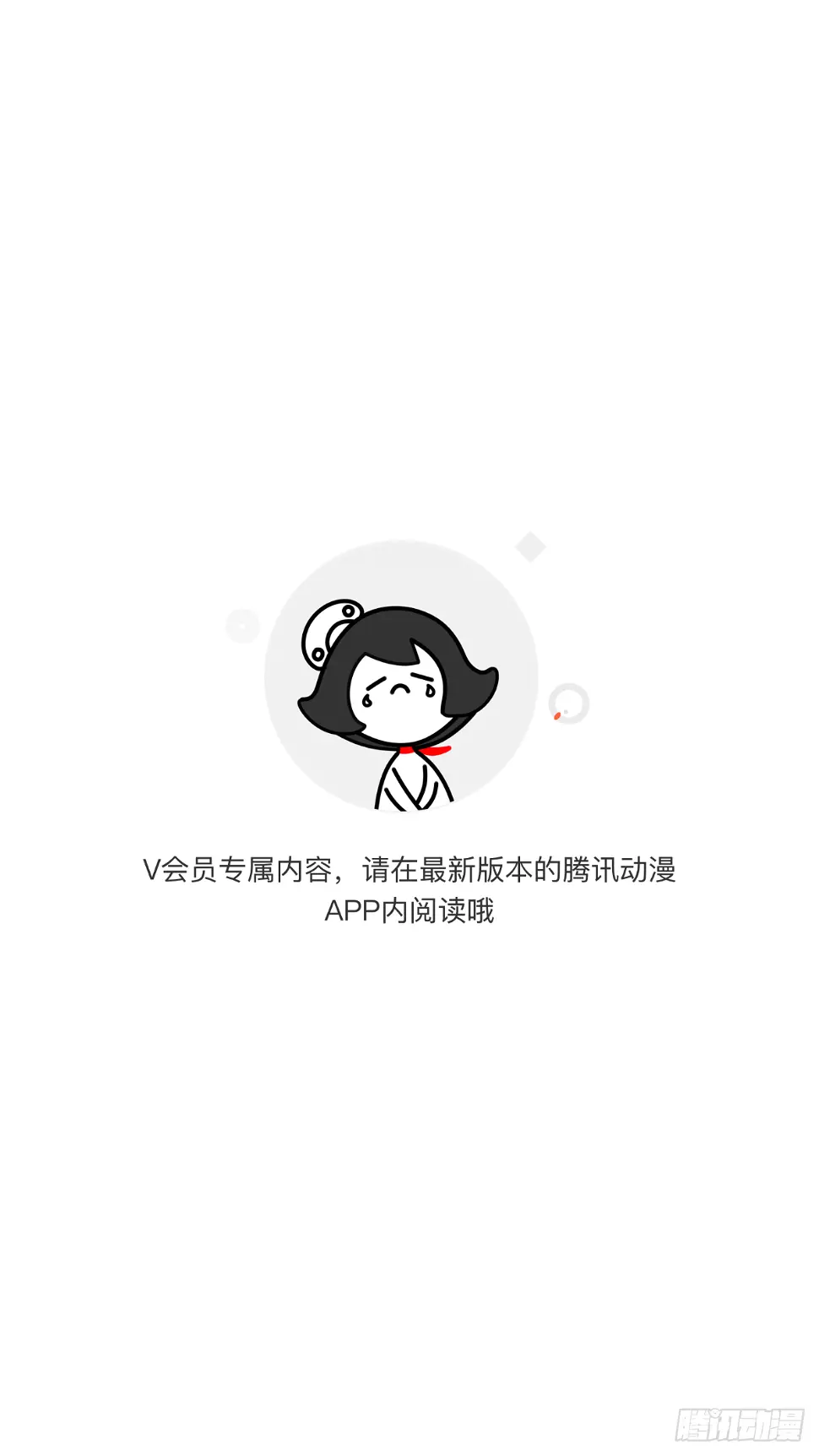 你我师徒情分，犹如此链！0