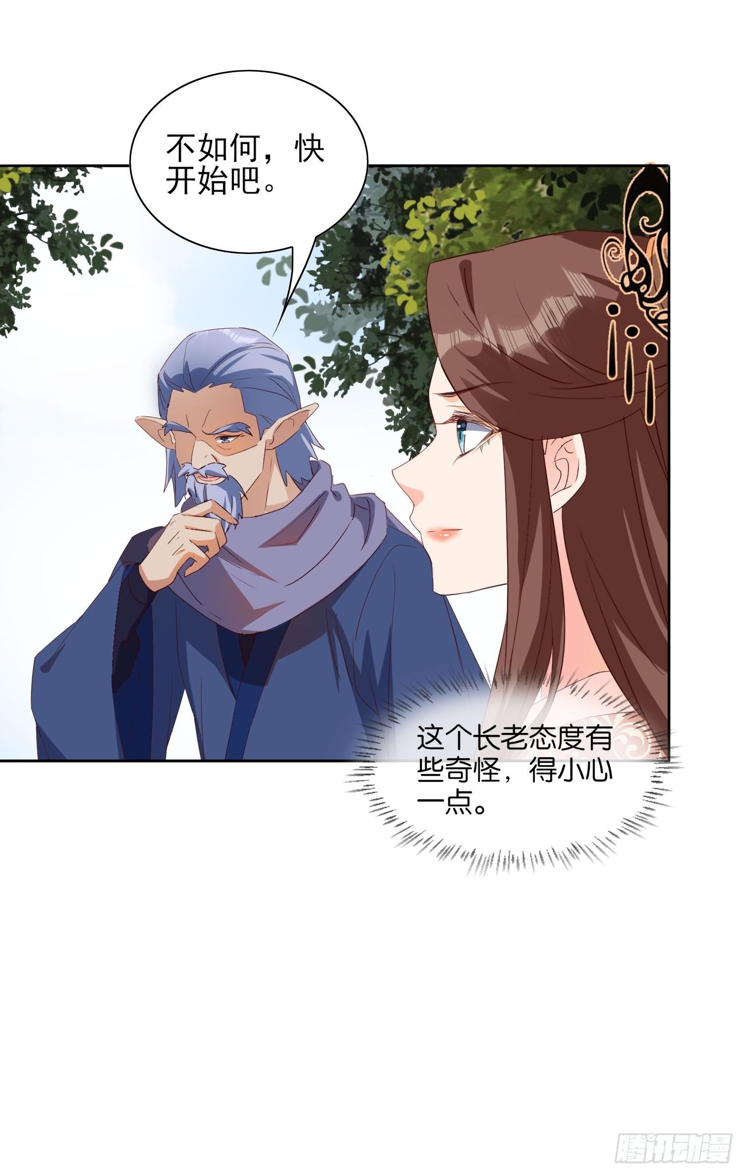 合作与反目25