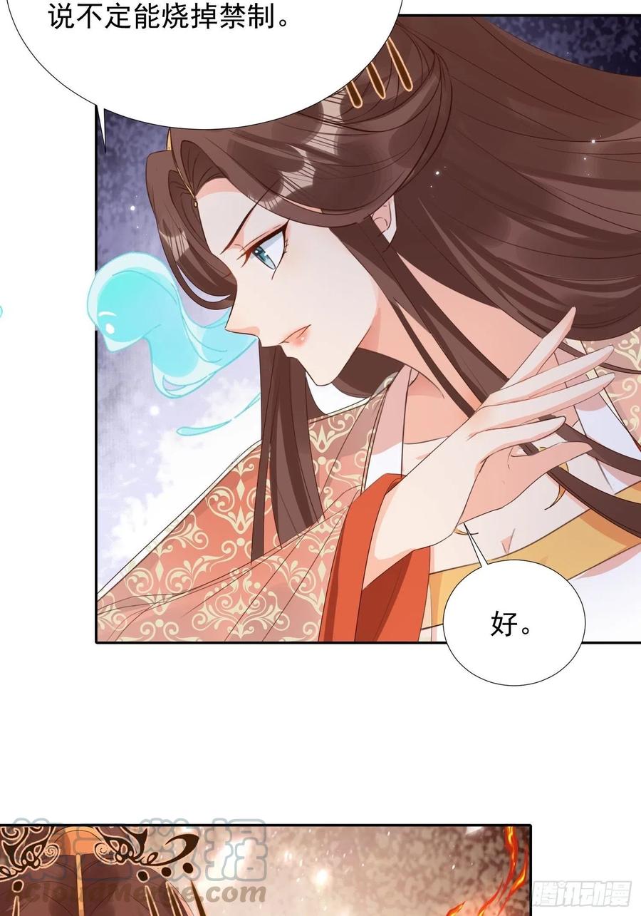 两不相欠12