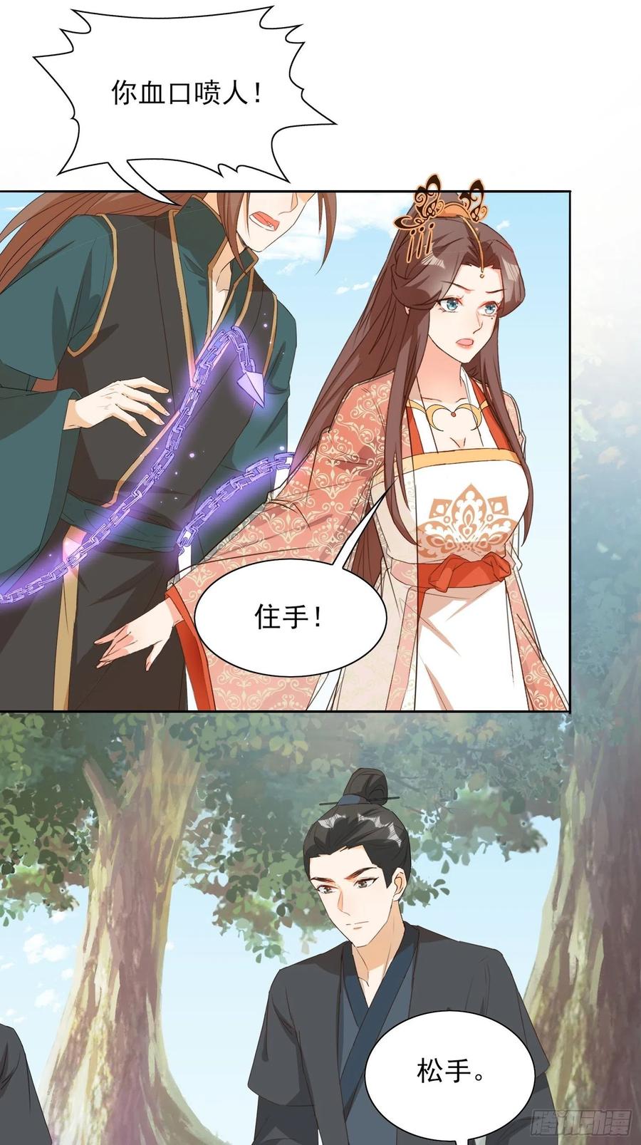 这就是……“爱”？5