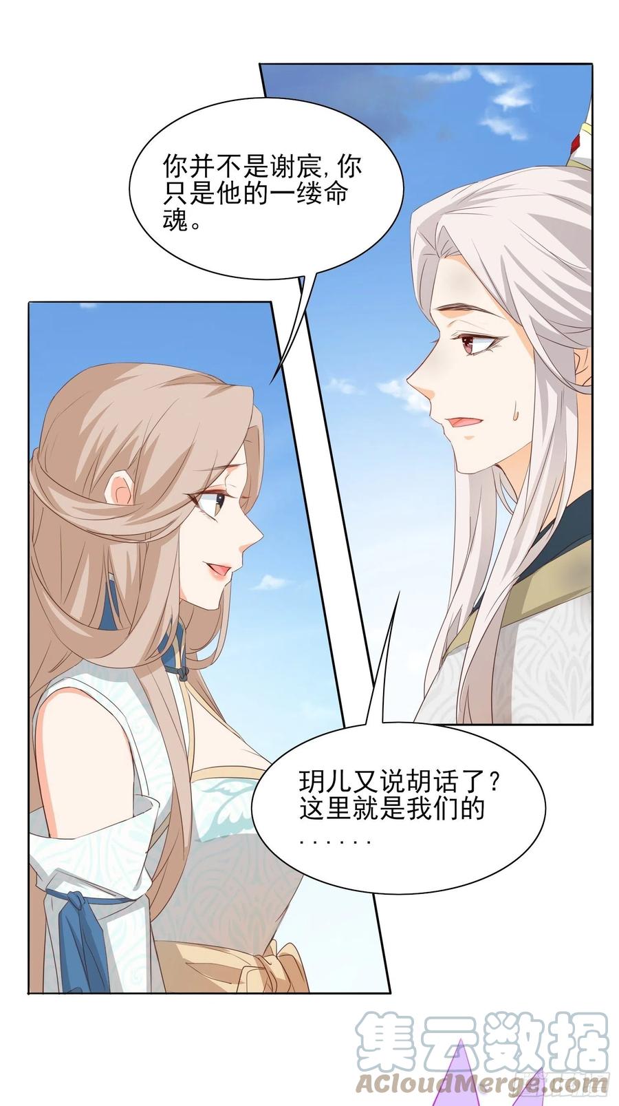 士卒先行2