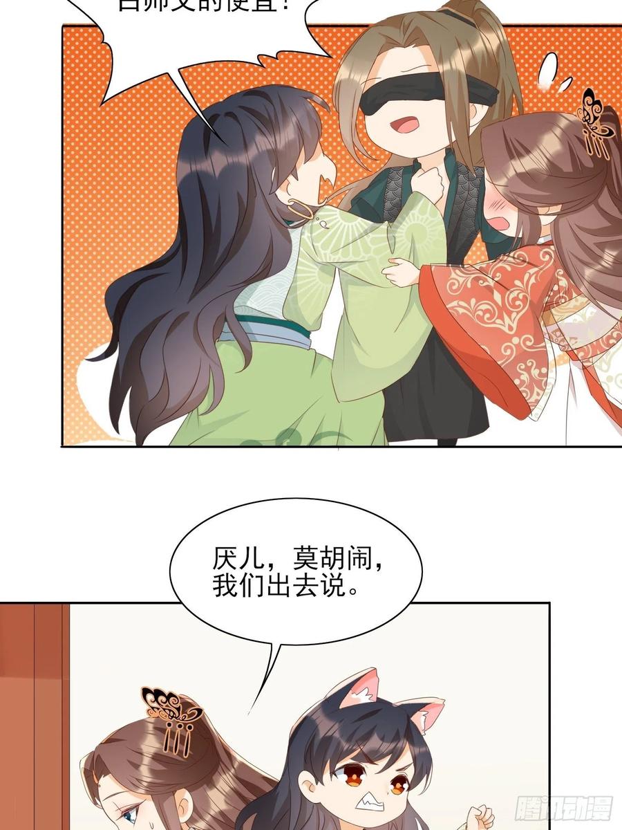 前夕25