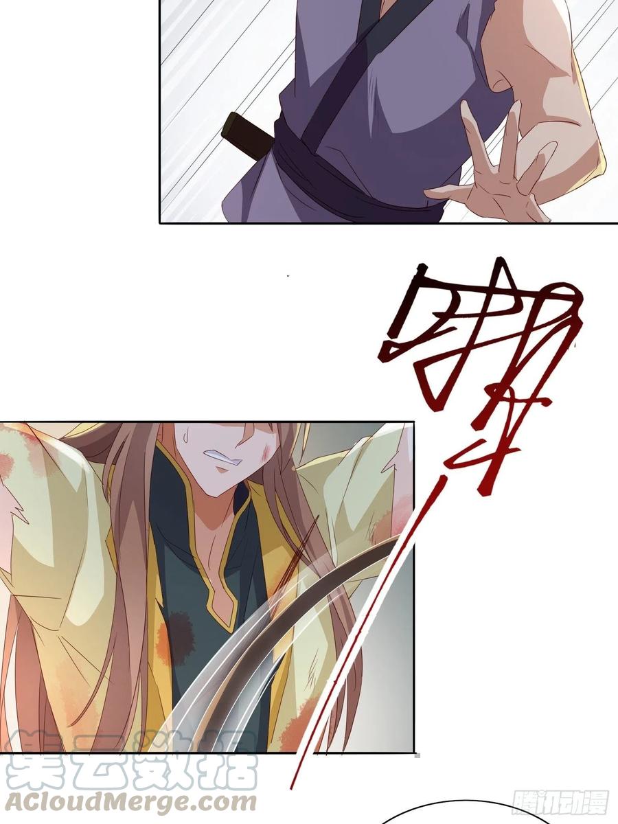 云珏归顺6