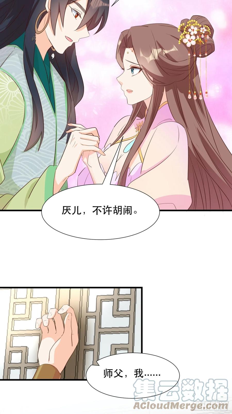 我回来了28