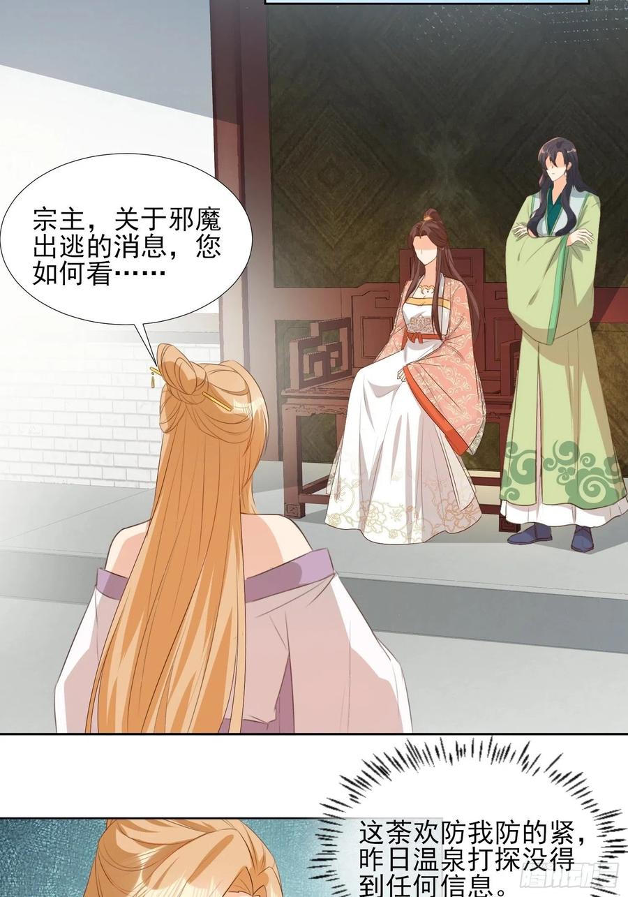 青族到来7