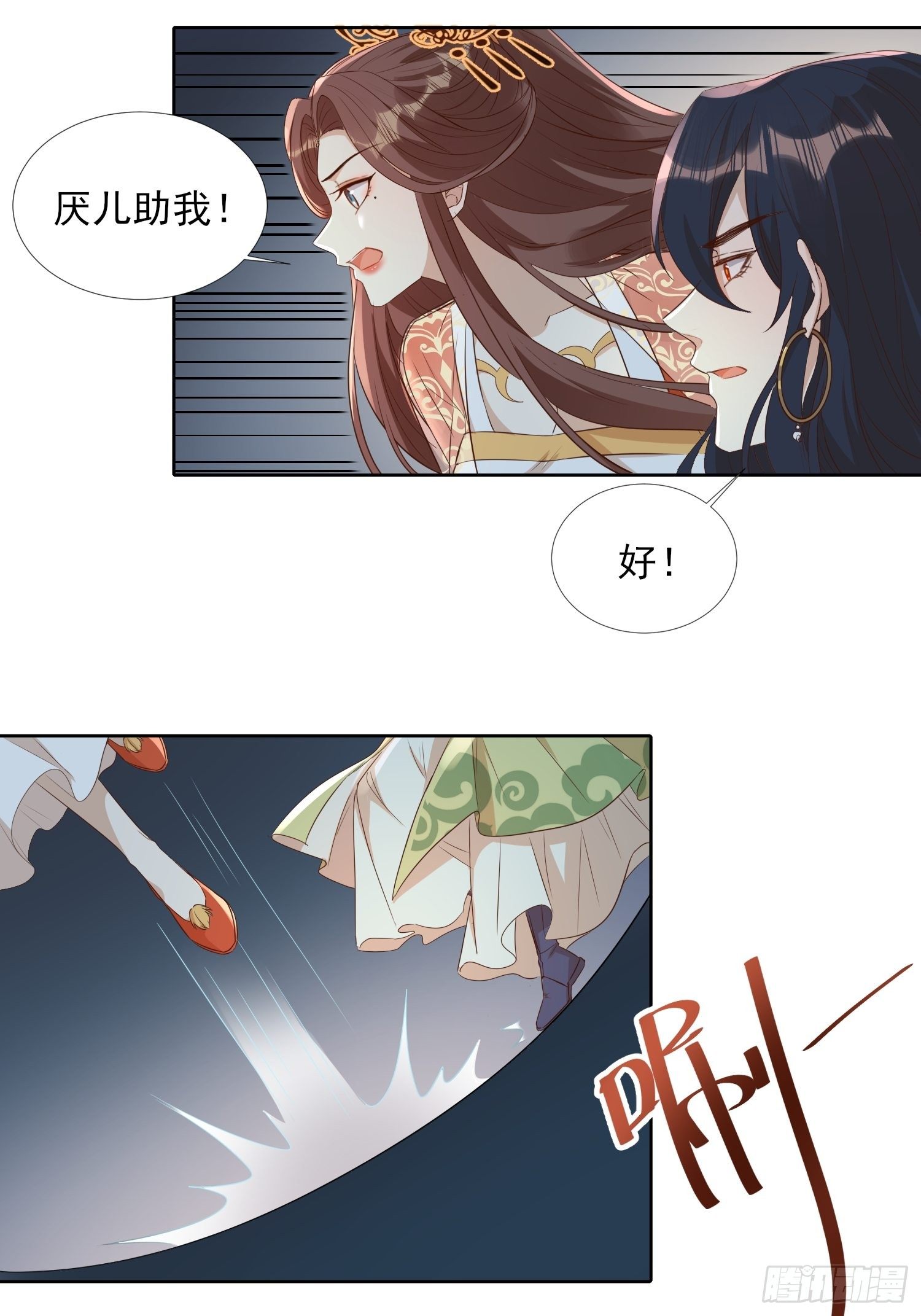 再遇旧人36