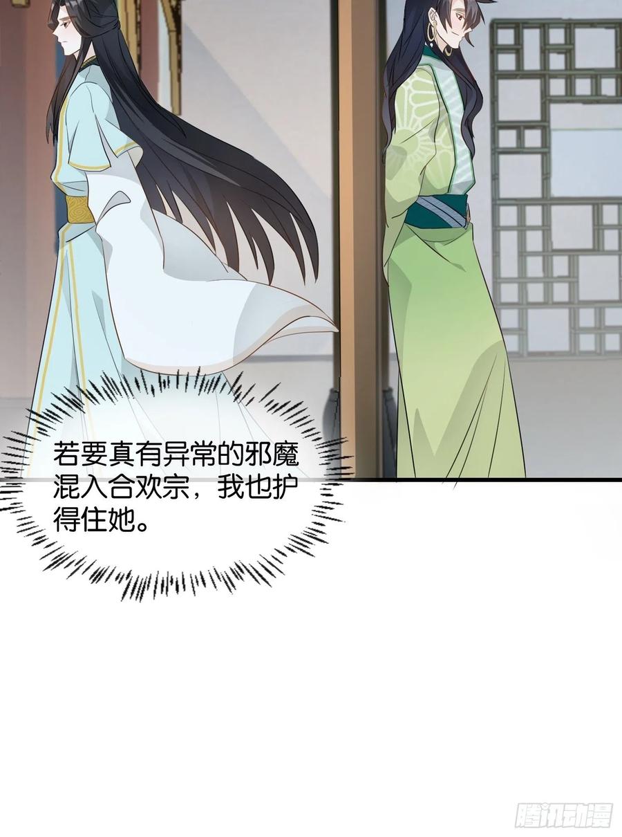 铺网31