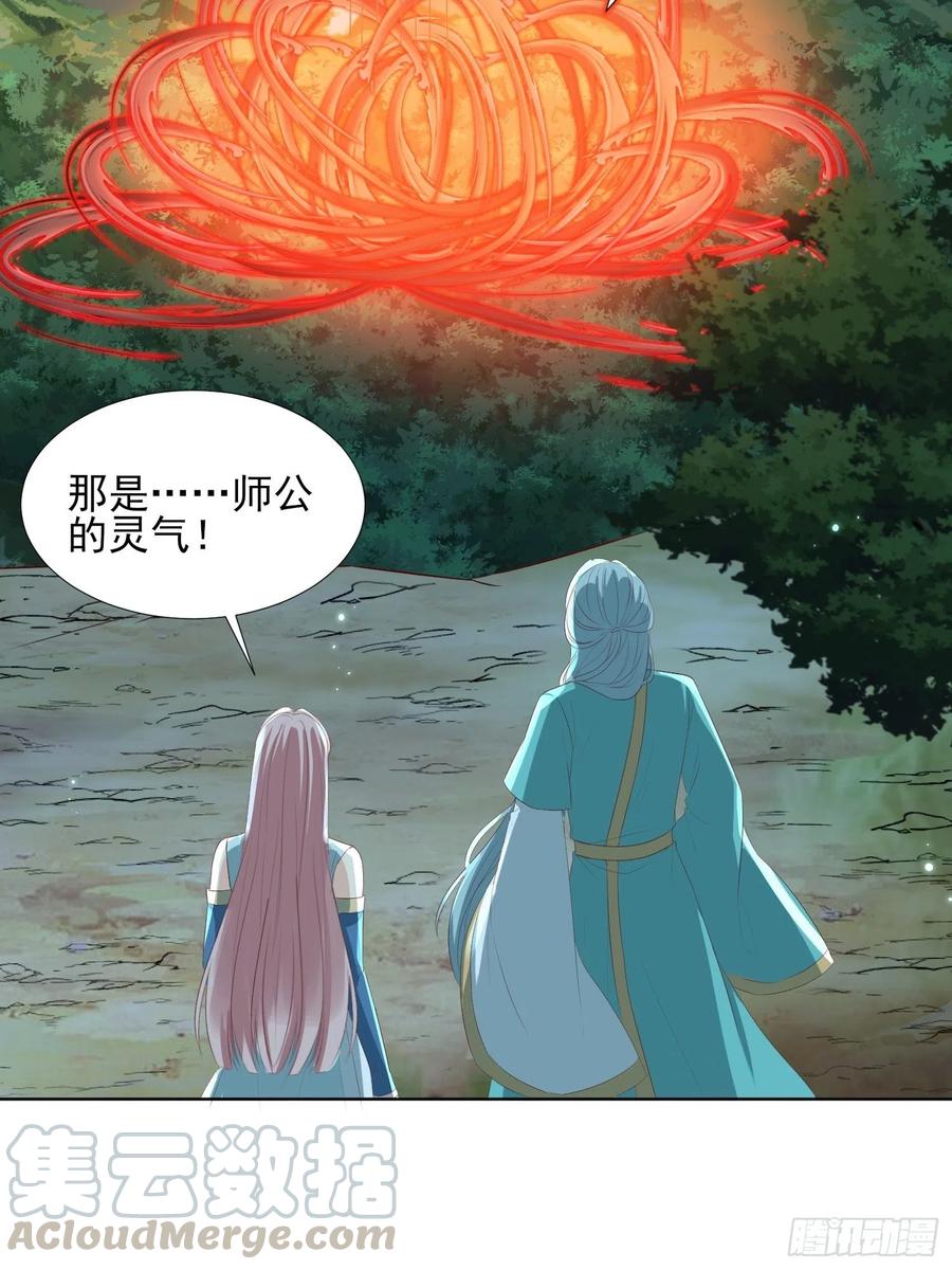 “合作？”4
