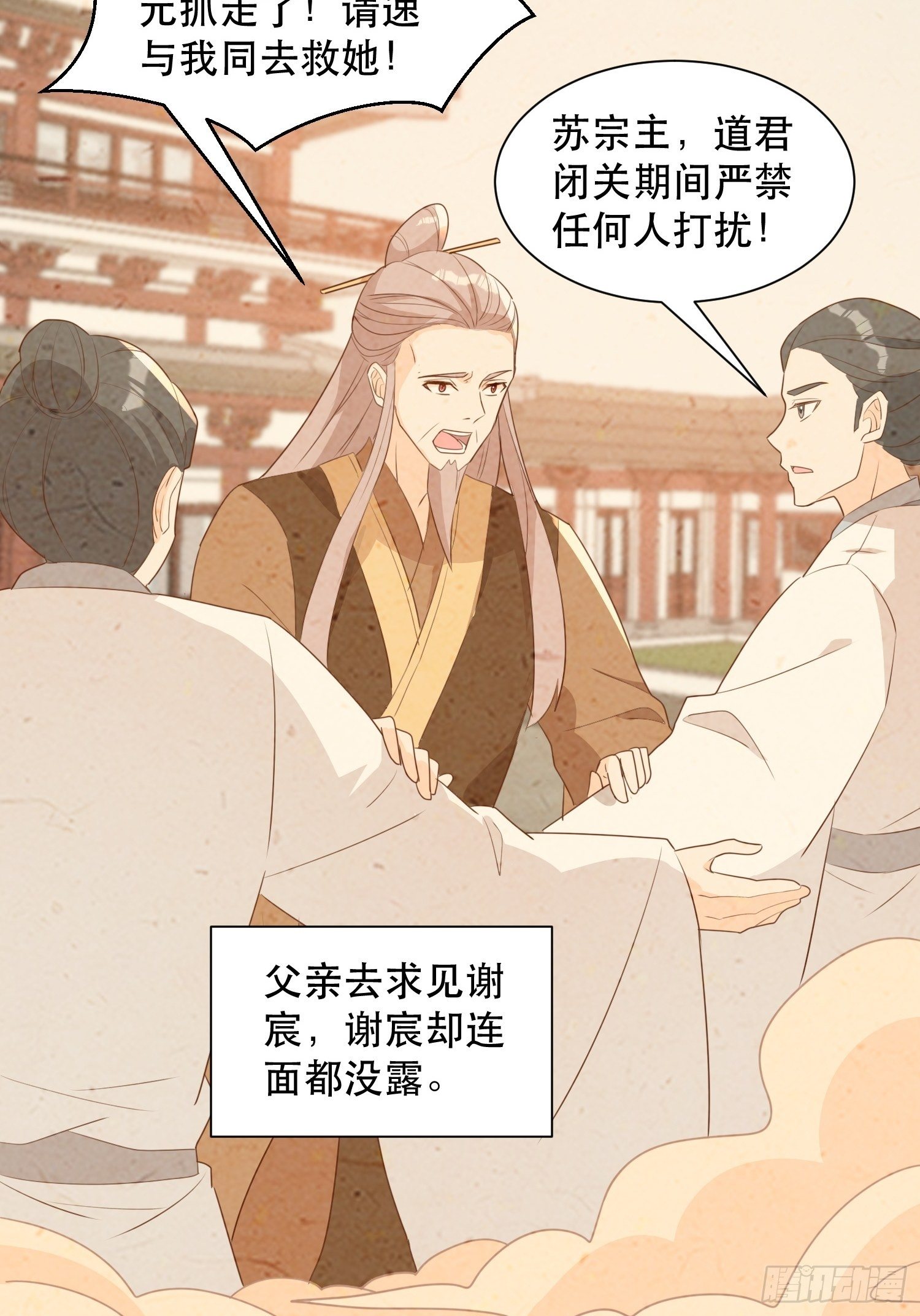 往事21