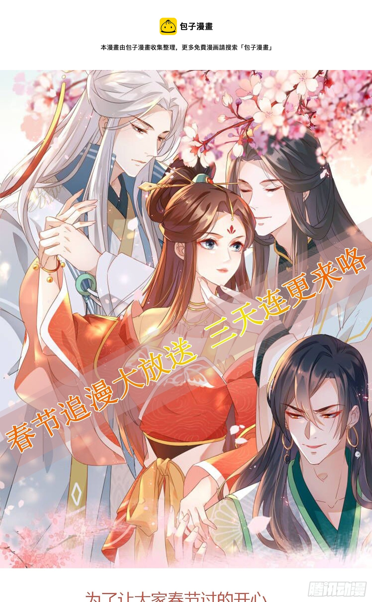 针锋相对0